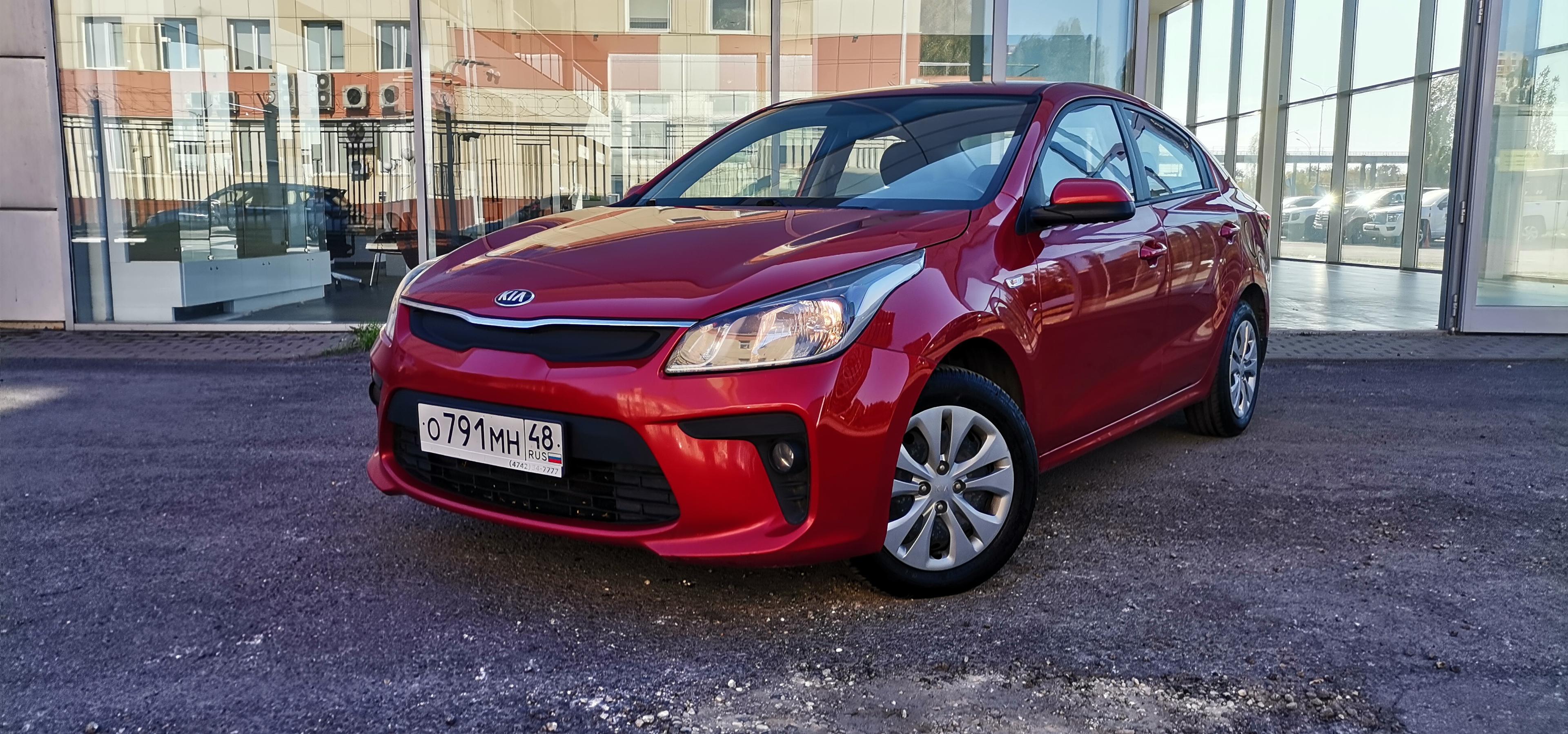 Фотография автомобиля Kia Rio