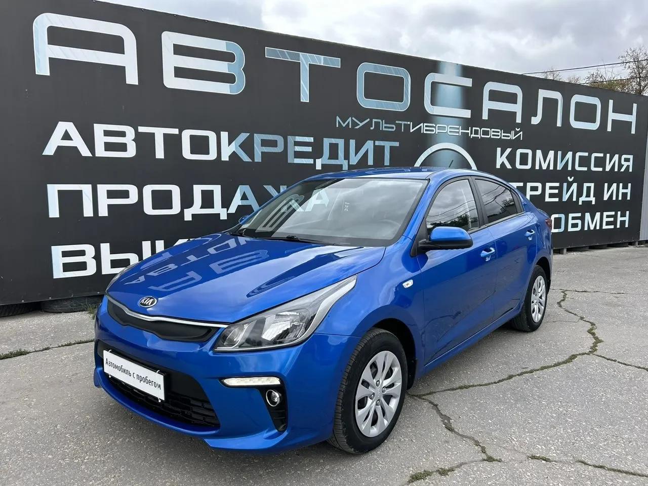 Фотография автомобиля Kia Rio