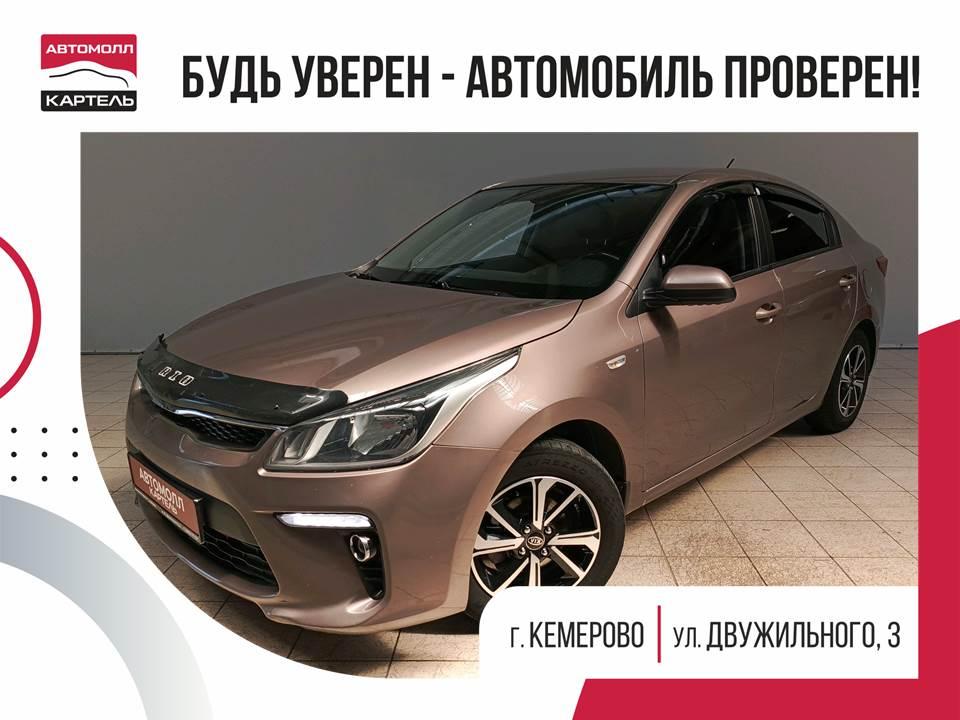 Фотография автомобиля Kia Rio