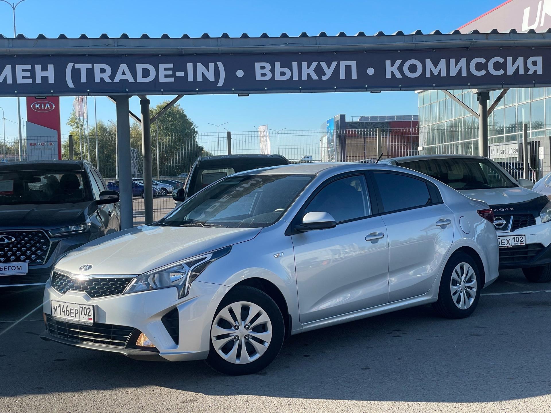 Фотография автомобиля Kia Rio