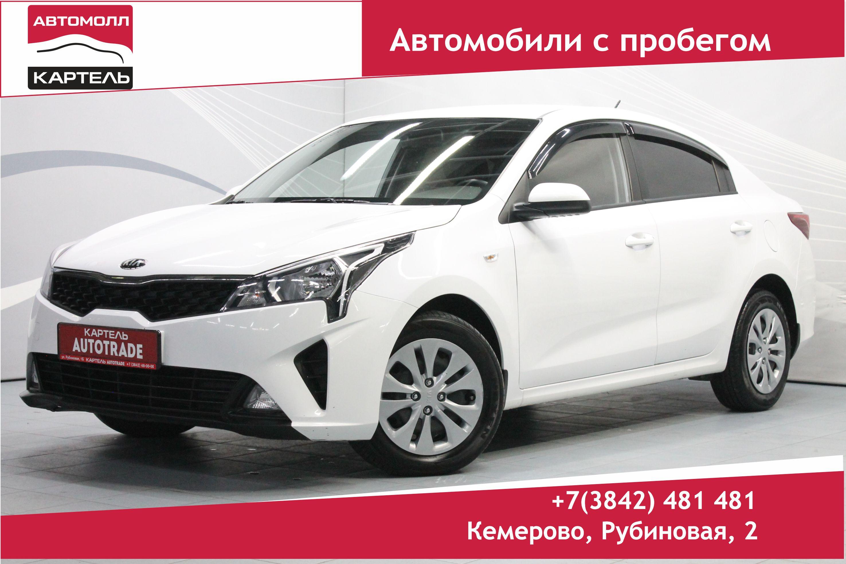 Фотография автомобиля Kia Rio