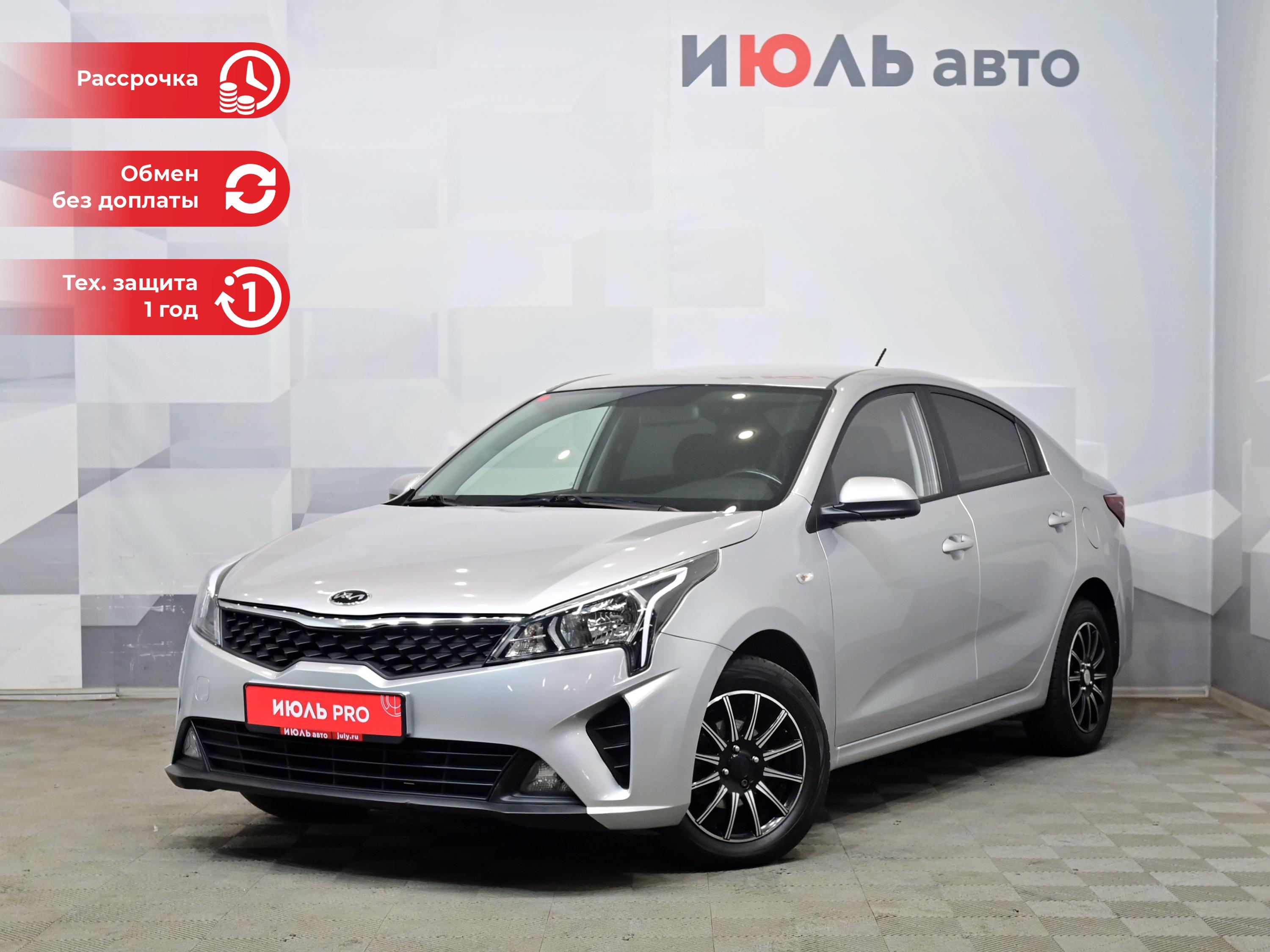 Фотография автомобиля Kia Rio