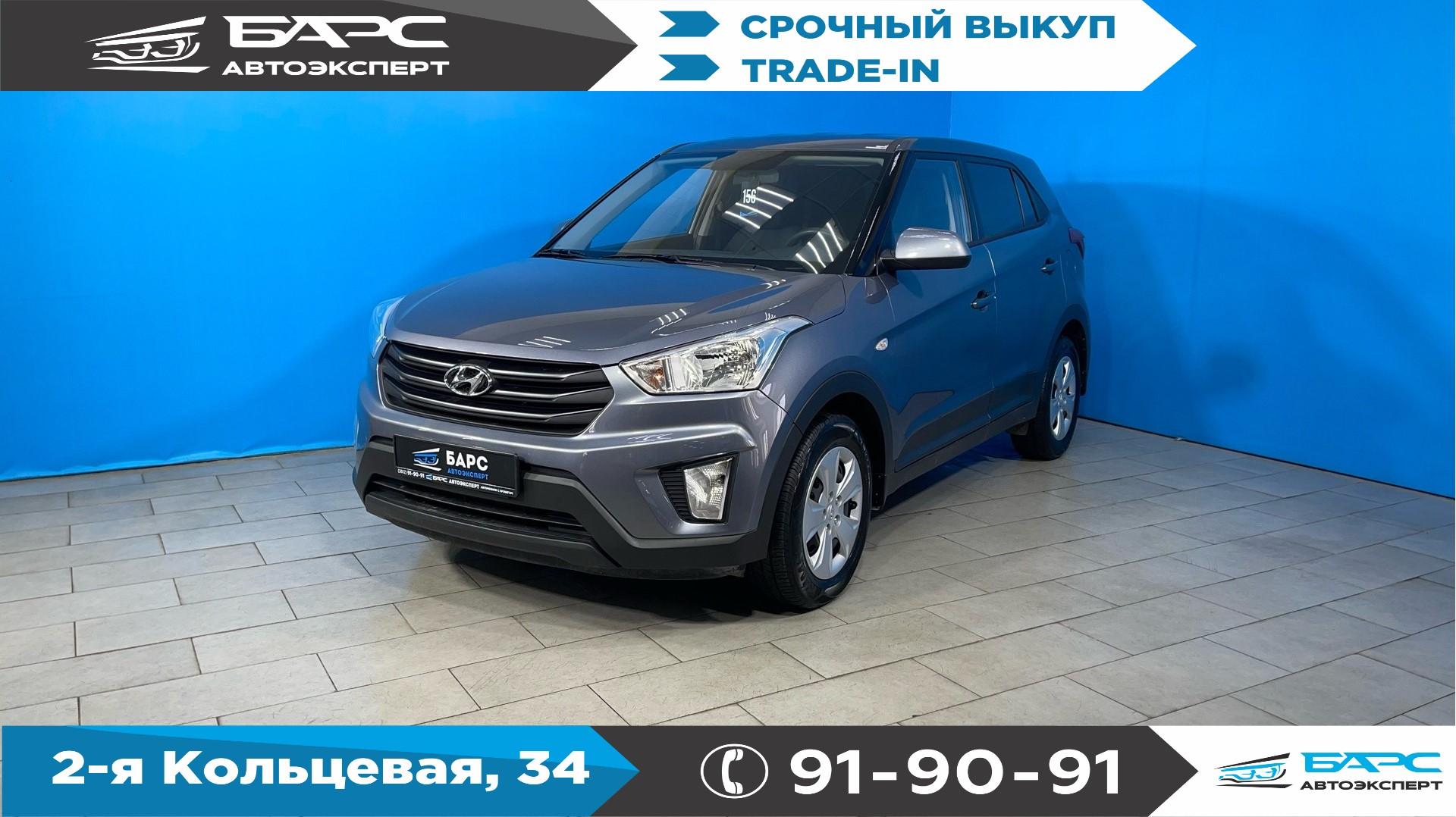 Фотография автомобиля Hyundai Creta