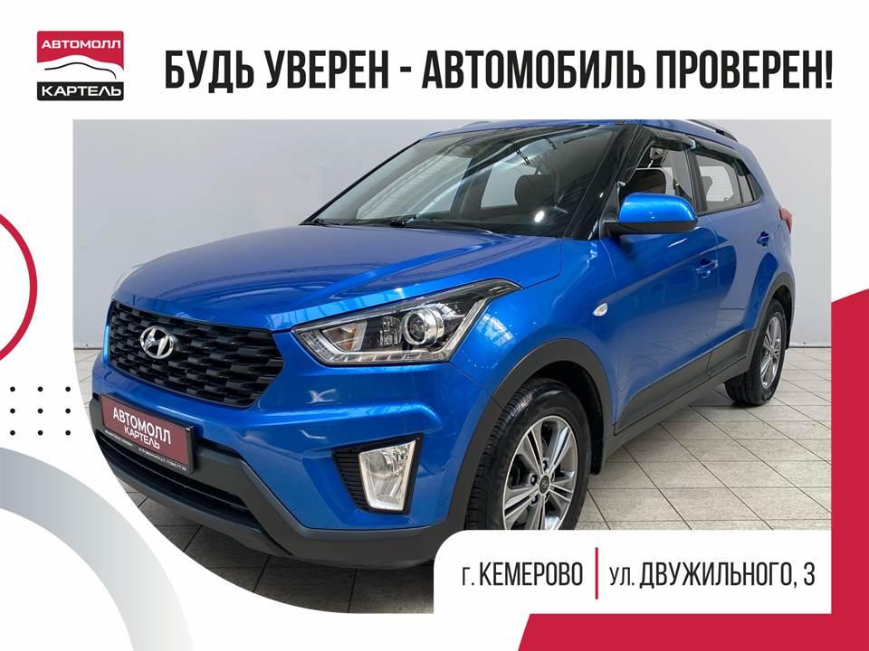 Фотография автомобиля Hyundai Creta