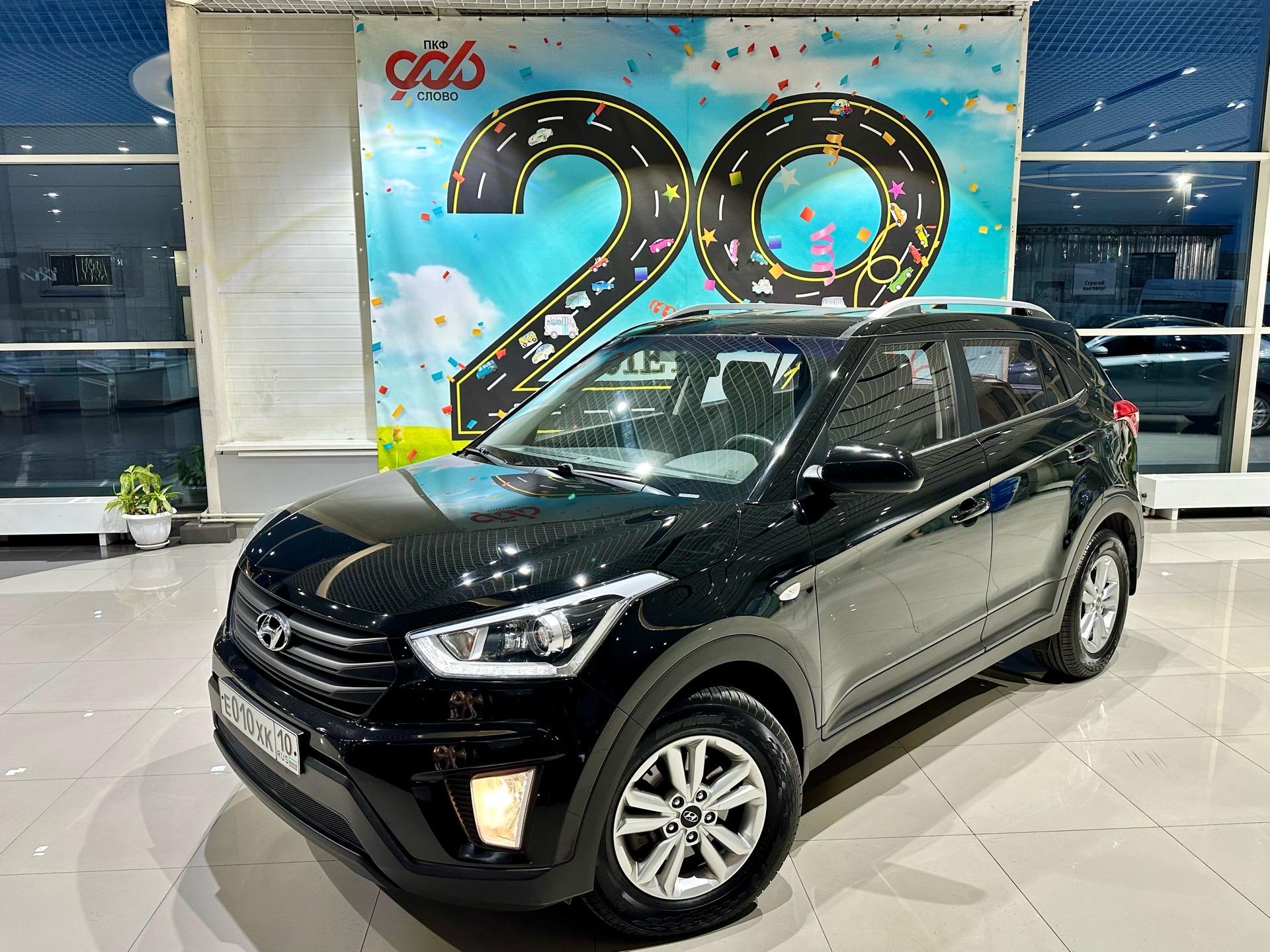 Фотография автомобиля Hyundai Creta