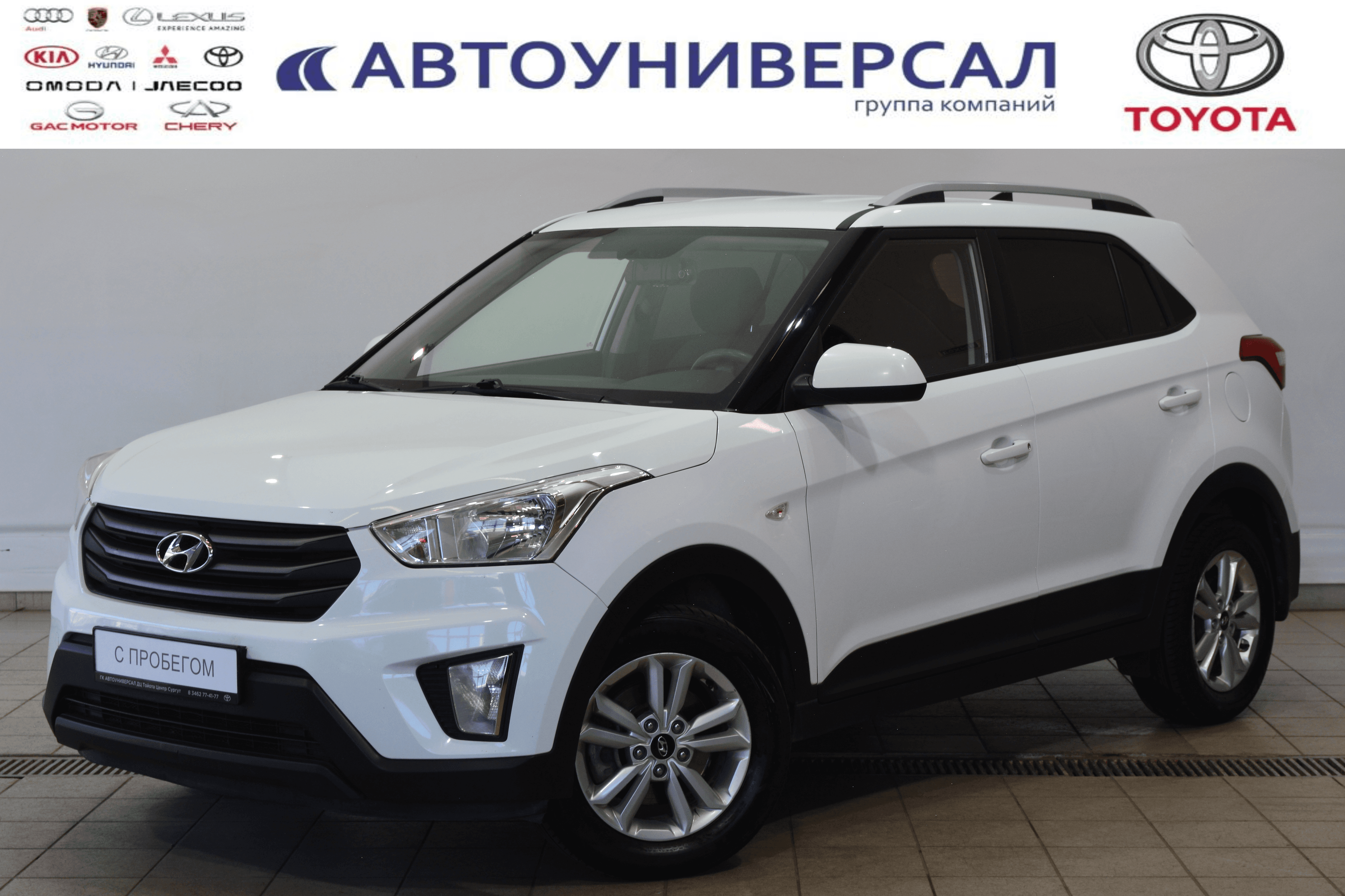 Фотография автомобиля Hyundai Creta