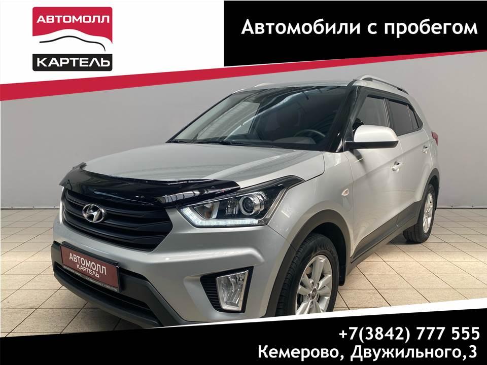 Фотография автомобиля Hyundai Creta