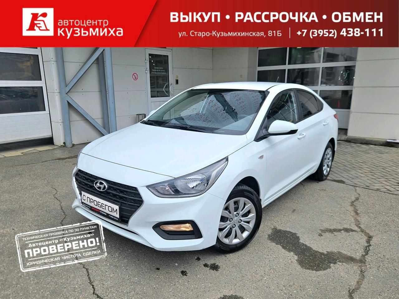 Фотография автомобиля Hyundai Solaris