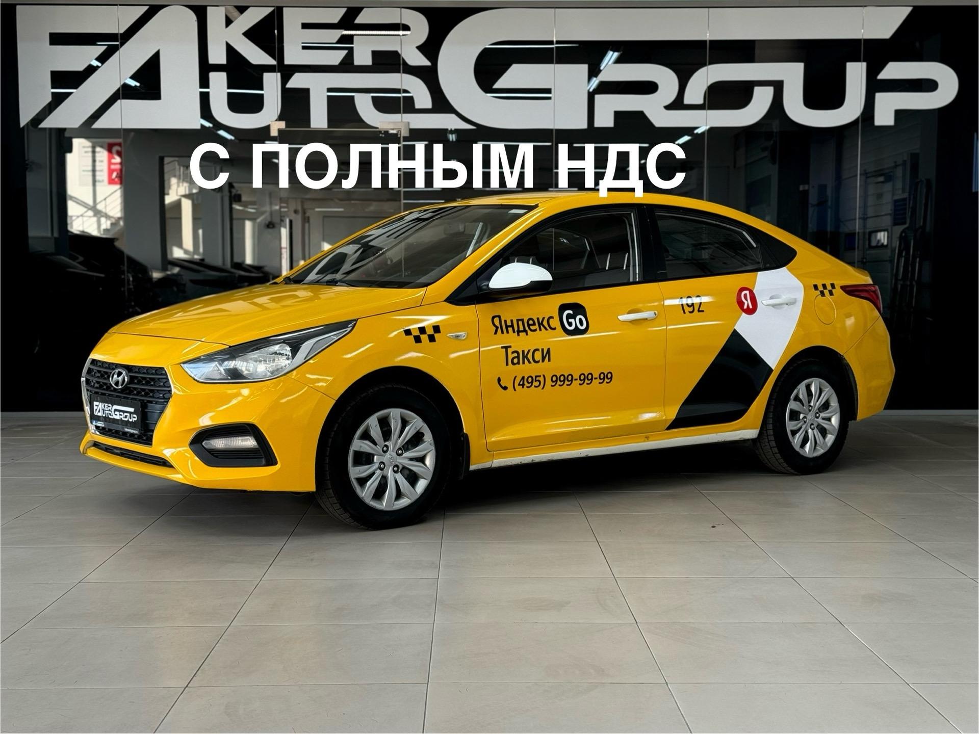 Фотография автомобиля Hyundai Solaris