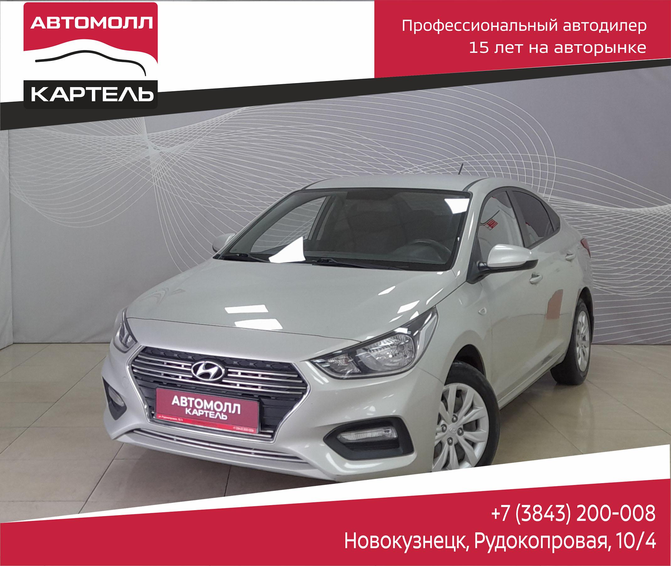 Фотография автомобиля Hyundai Solaris