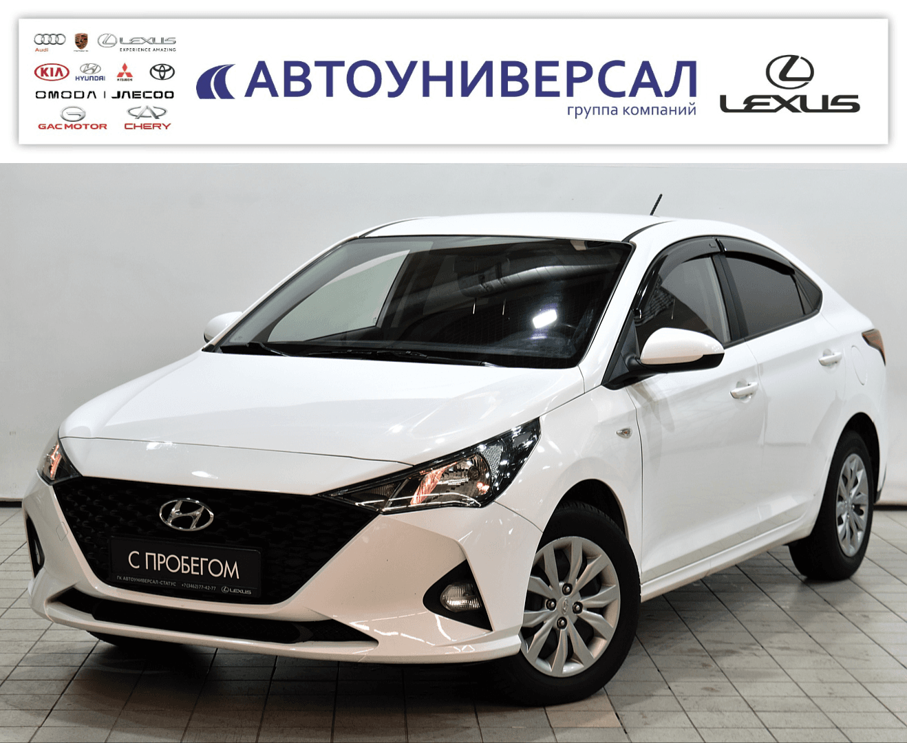 Фотография автомобиля Hyundai Solaris