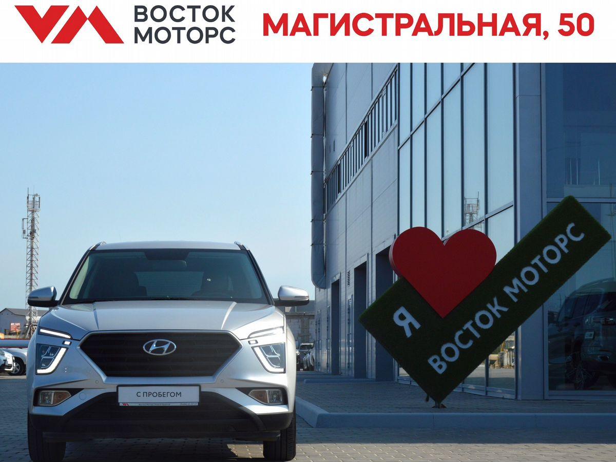 Фотография автомобиля Hyundai Creta