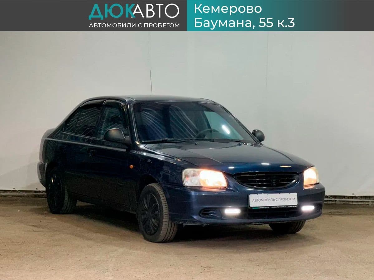 Фотография автомобиля Hyundai Accent
