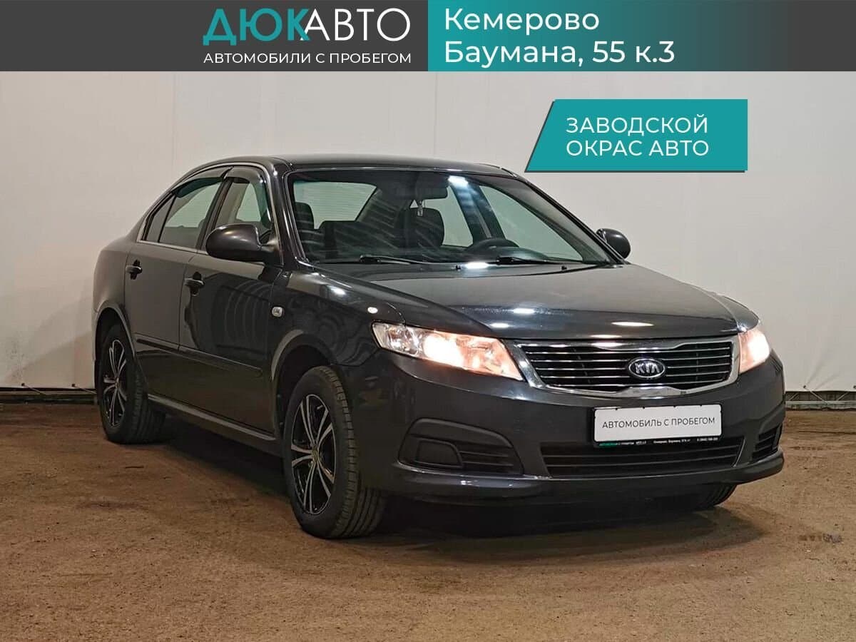 Фотография автомобиля Kia Magentis