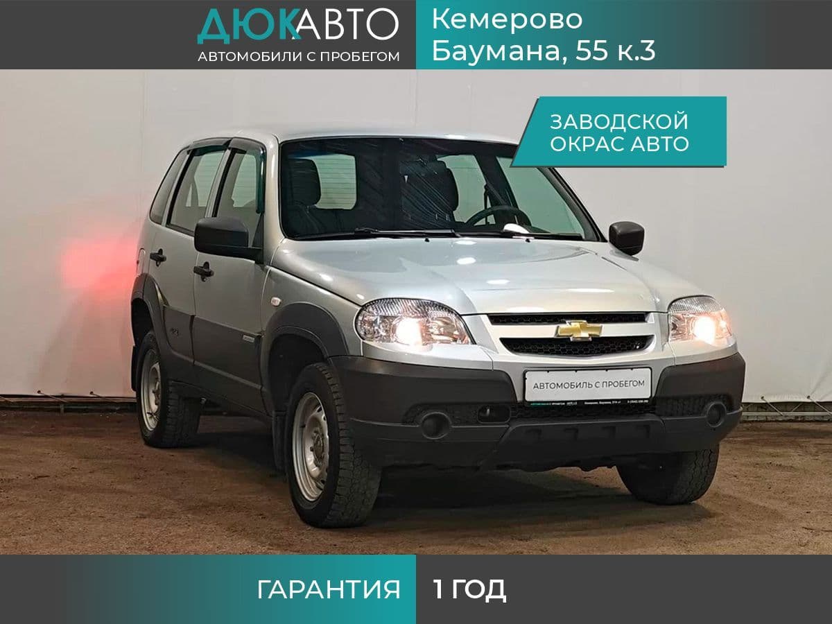 Фотография автомобиля Chevrolet Niva