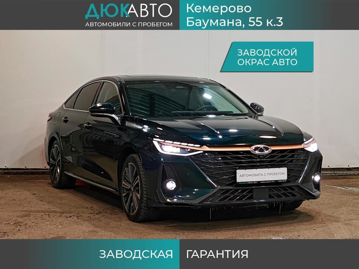 Фотография автомобиля Chery Arrizo 8