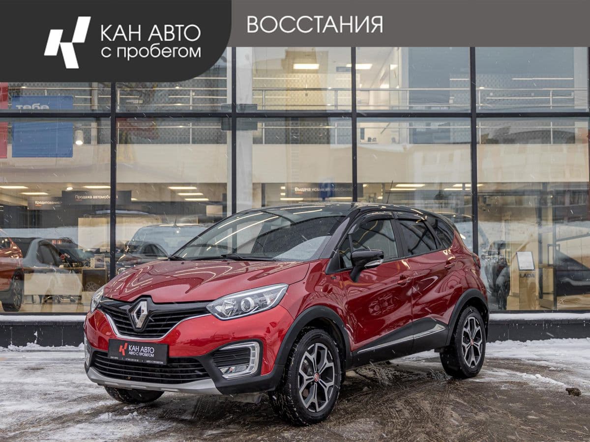 Фотография автомобиля Renault Kaptur