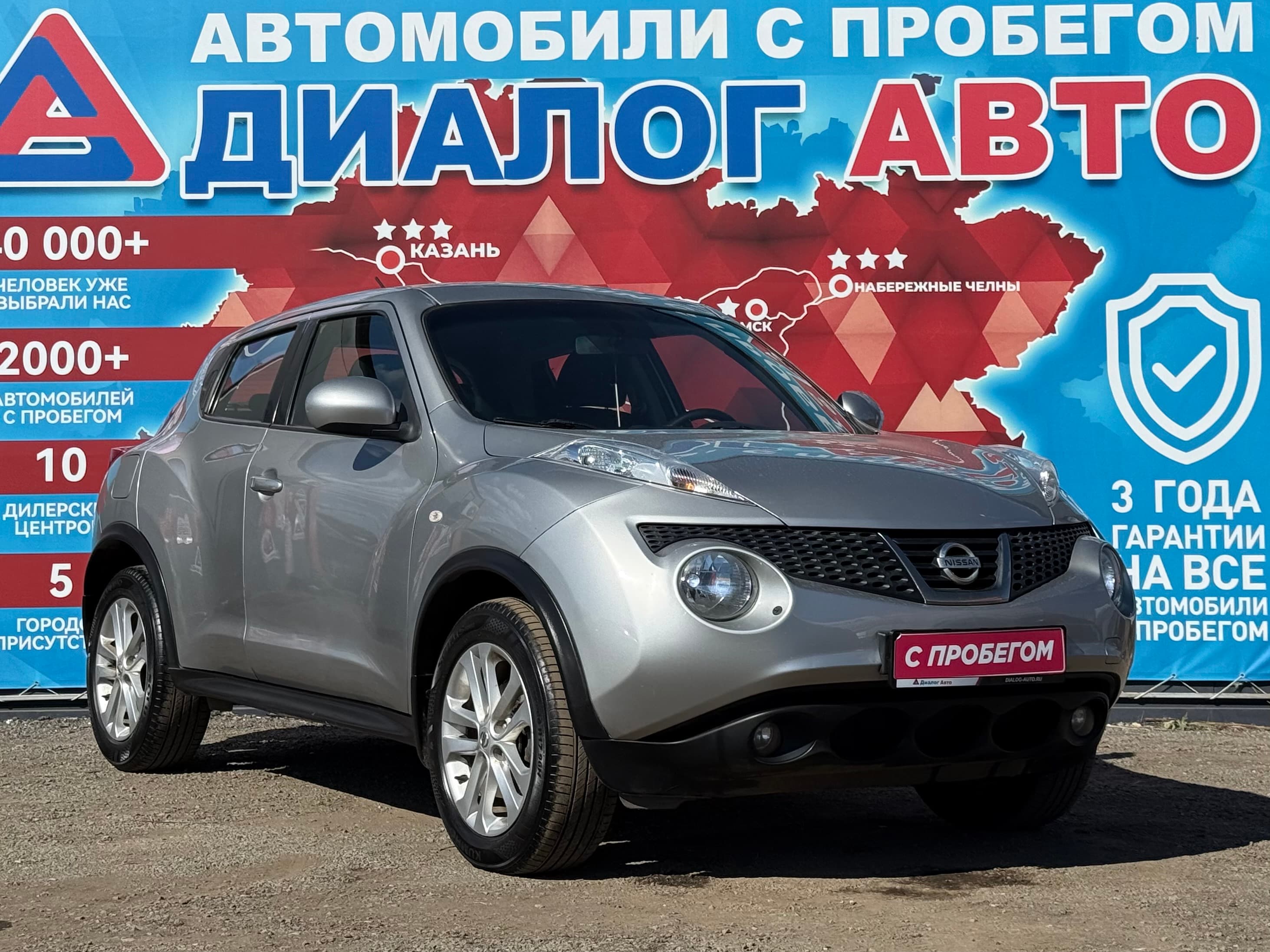 Фотография автомобиля Nissan Juke