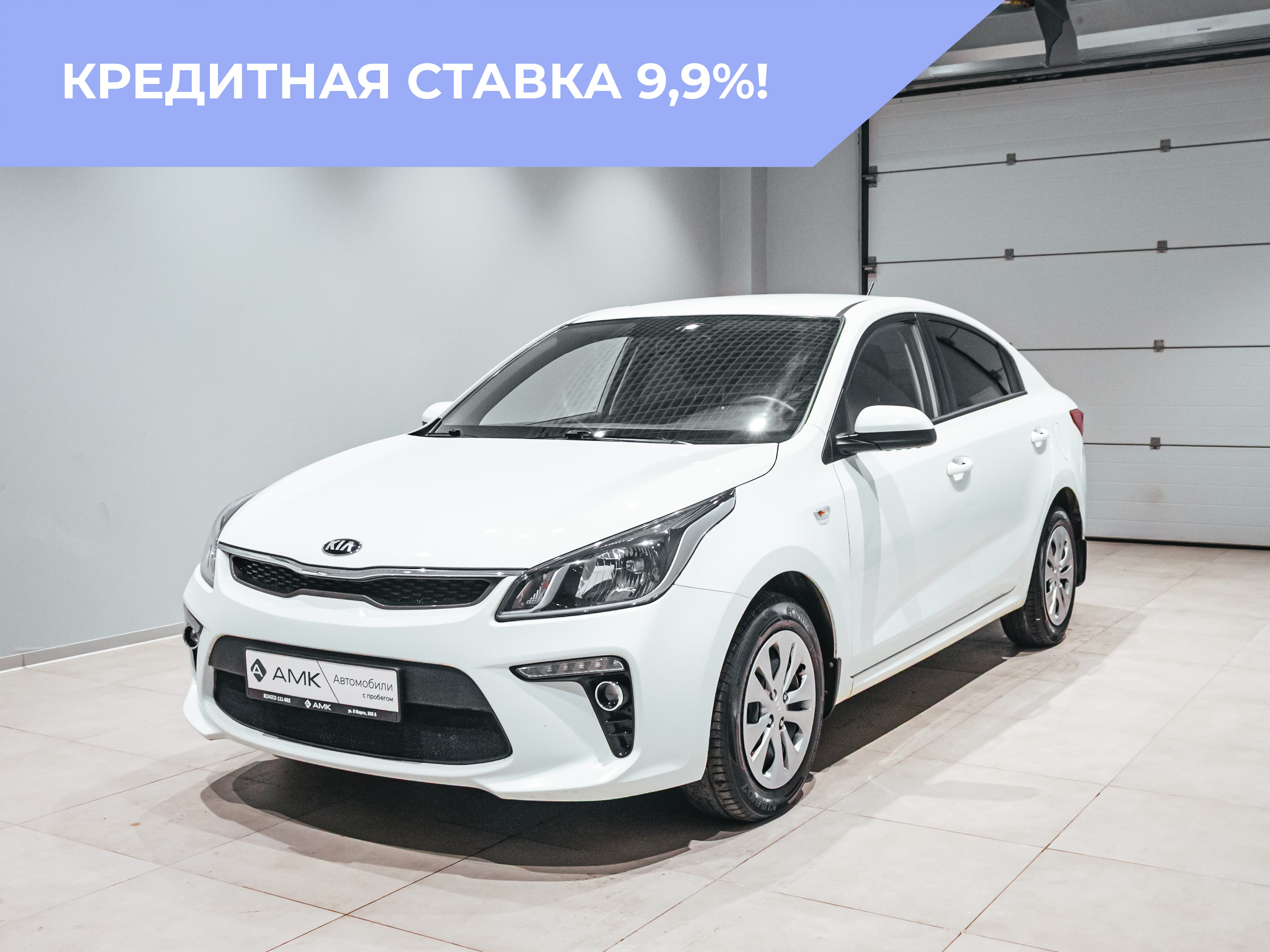 Фотография автомобиля Kia Rio
