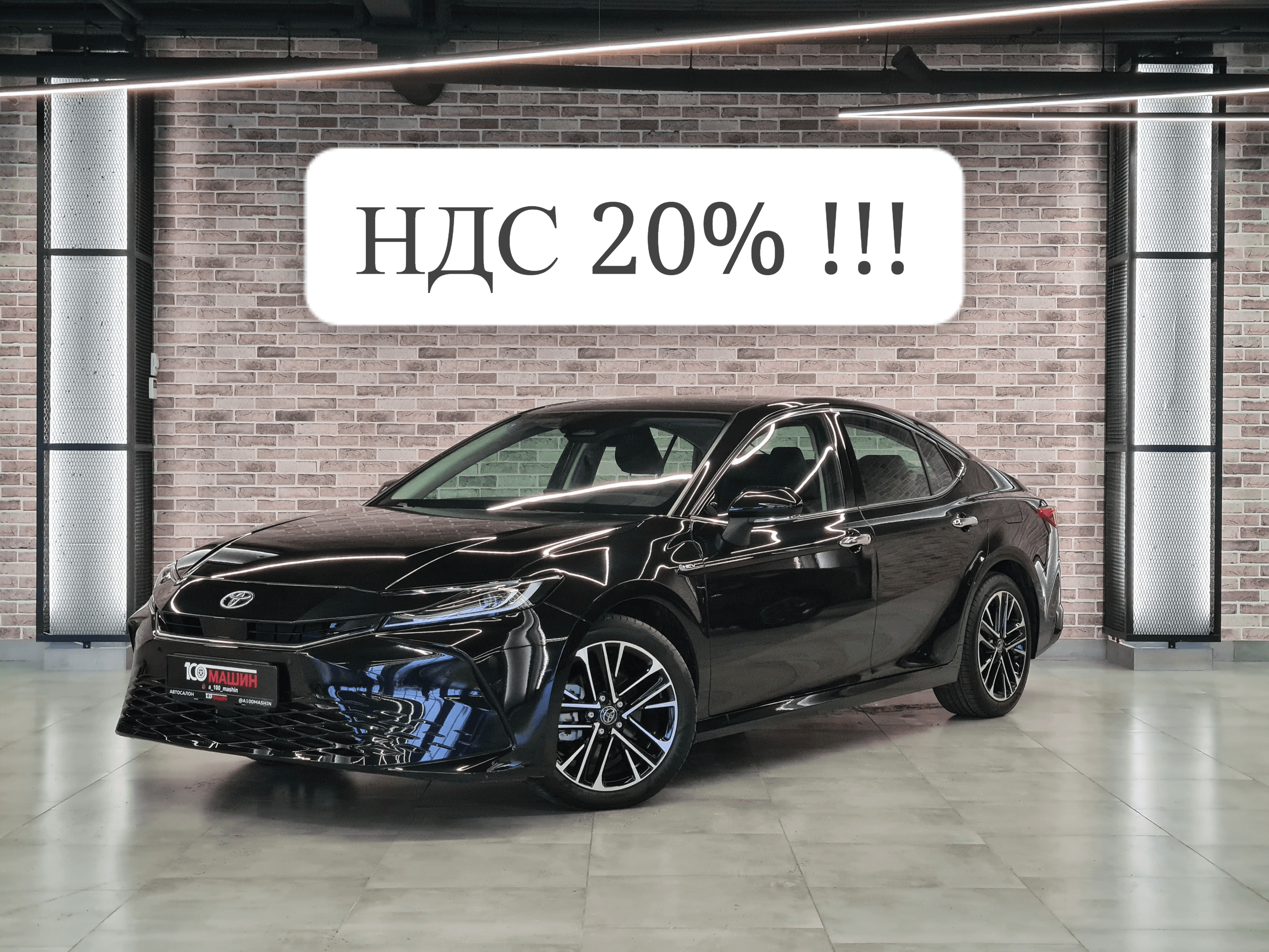 Фотография автомобиля Toyota Camry