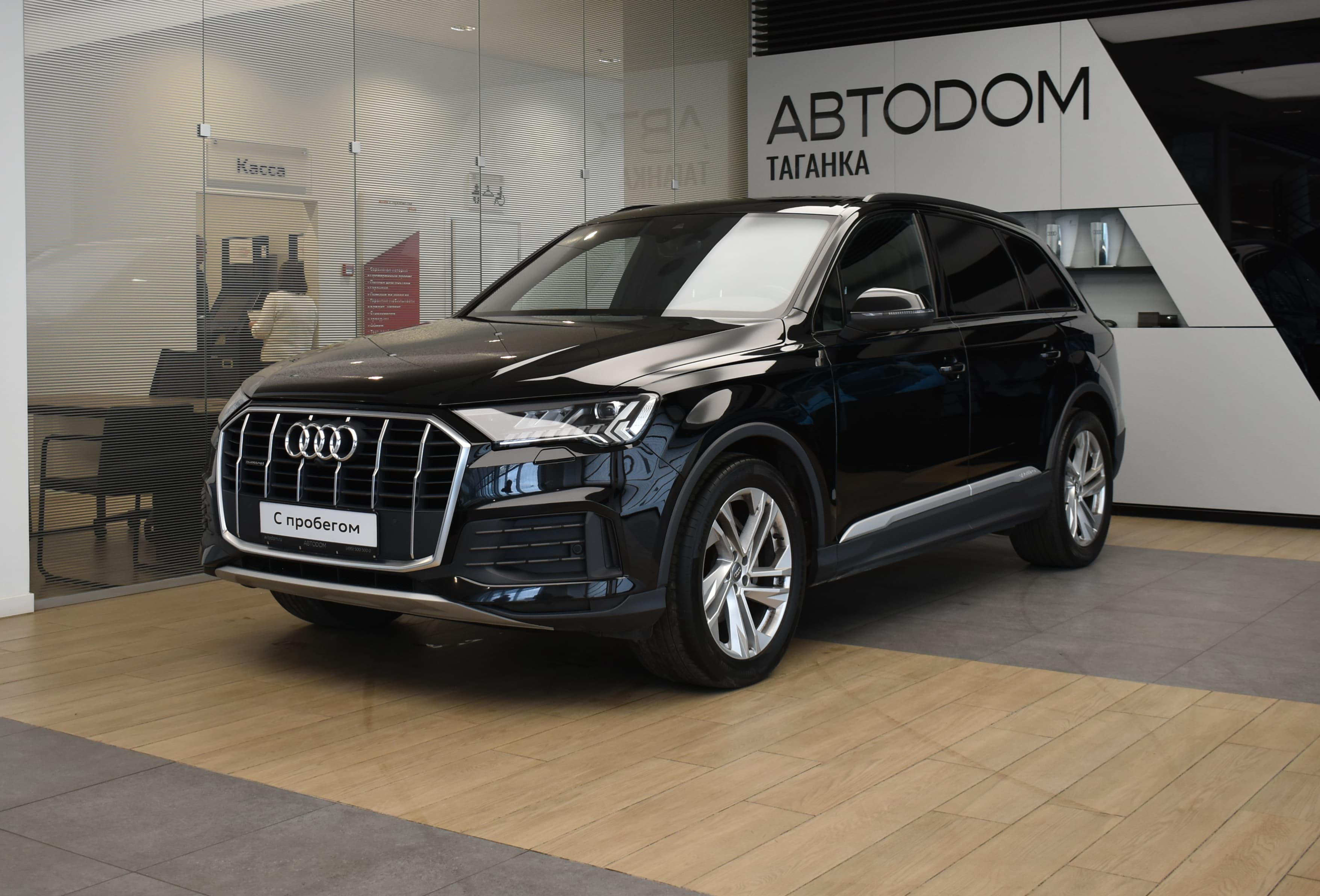 Фотография автомобиля Audi Q7