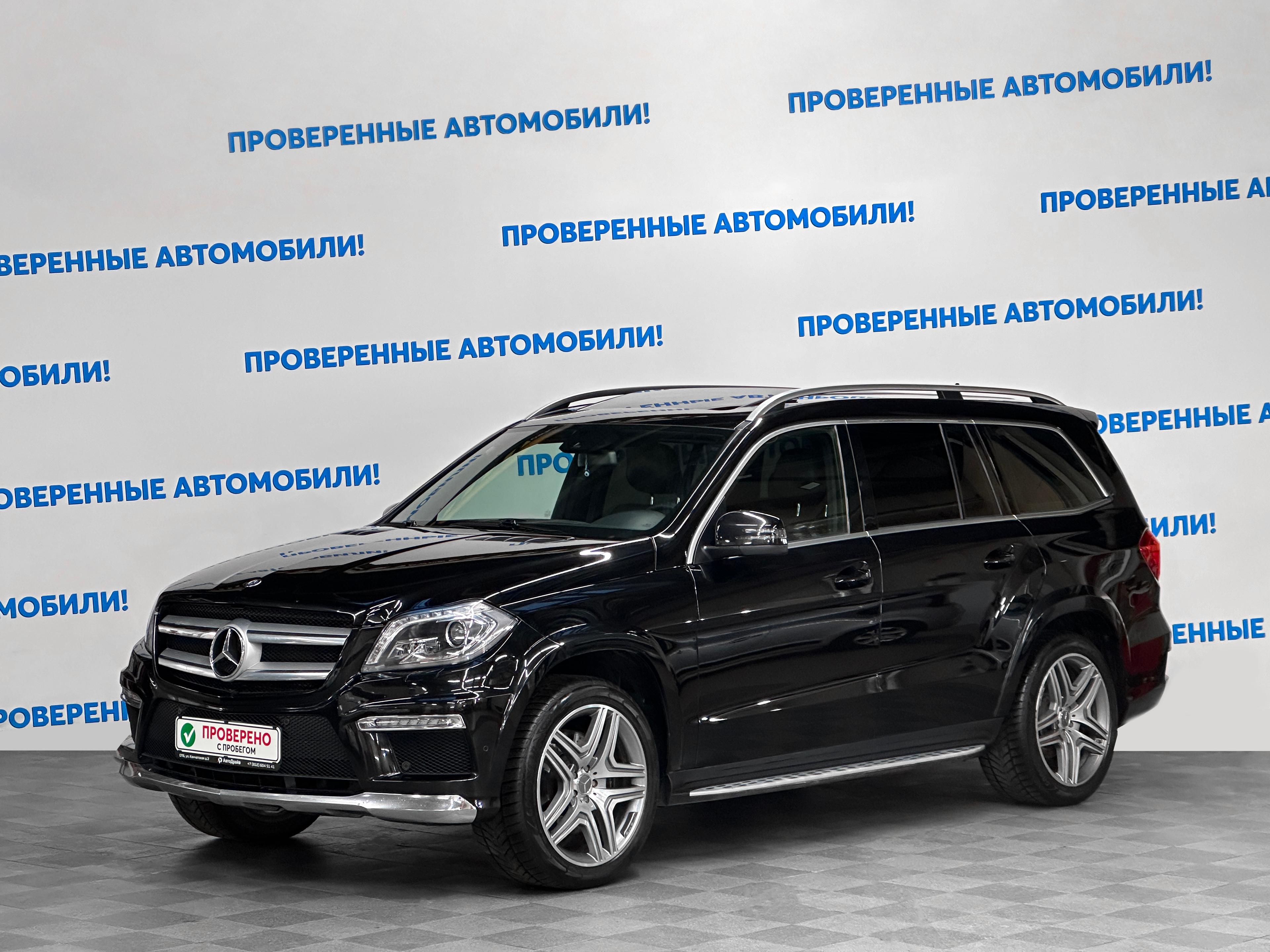 Детали и характеристики автомобиля Mercedes-Benz GL-Класс | Pango Cars