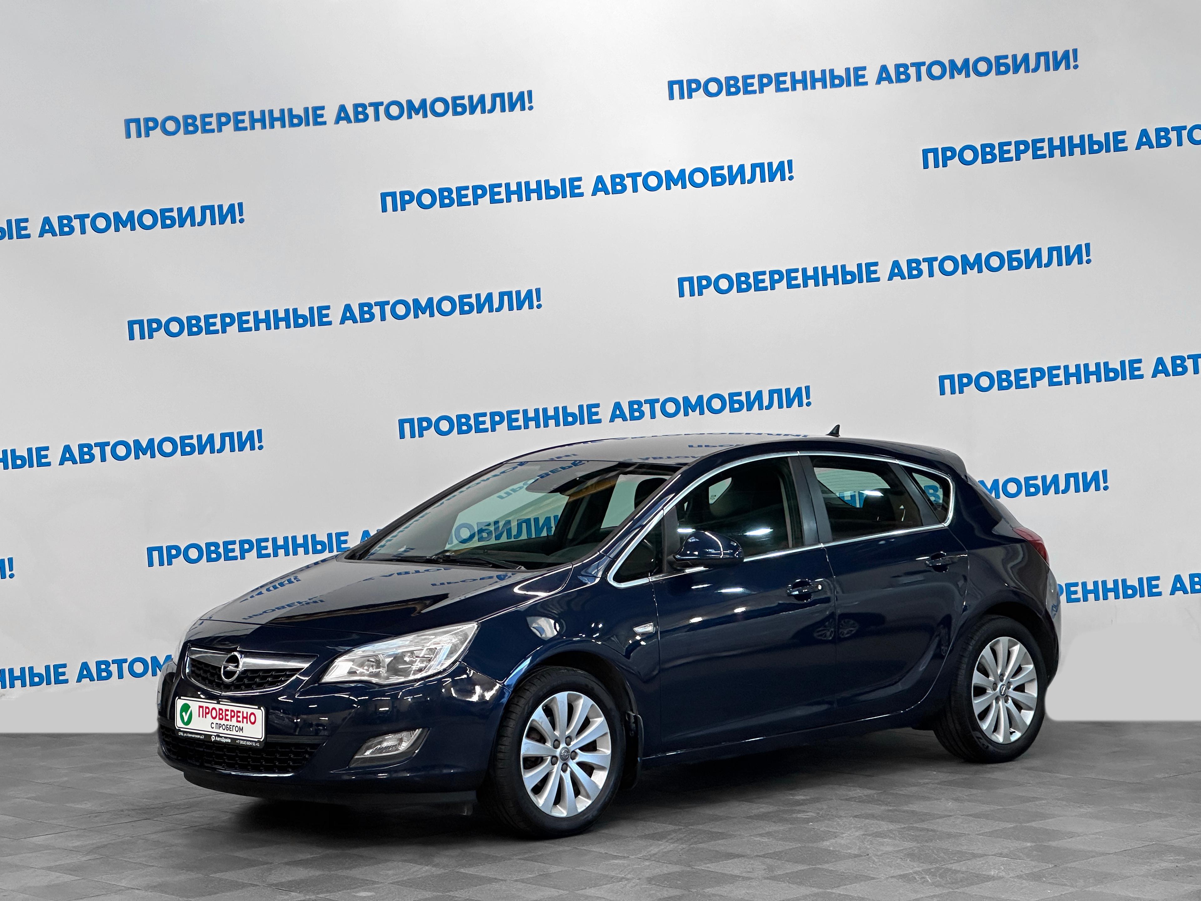 Детали и характеристики автомобиля Opel Astra | Pango Cars