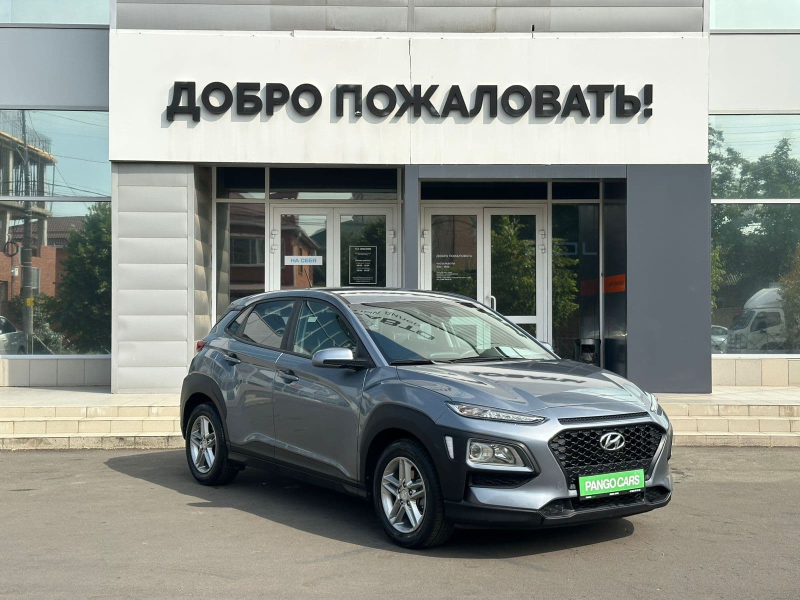 Фотография автомобиля Hyundai Kona