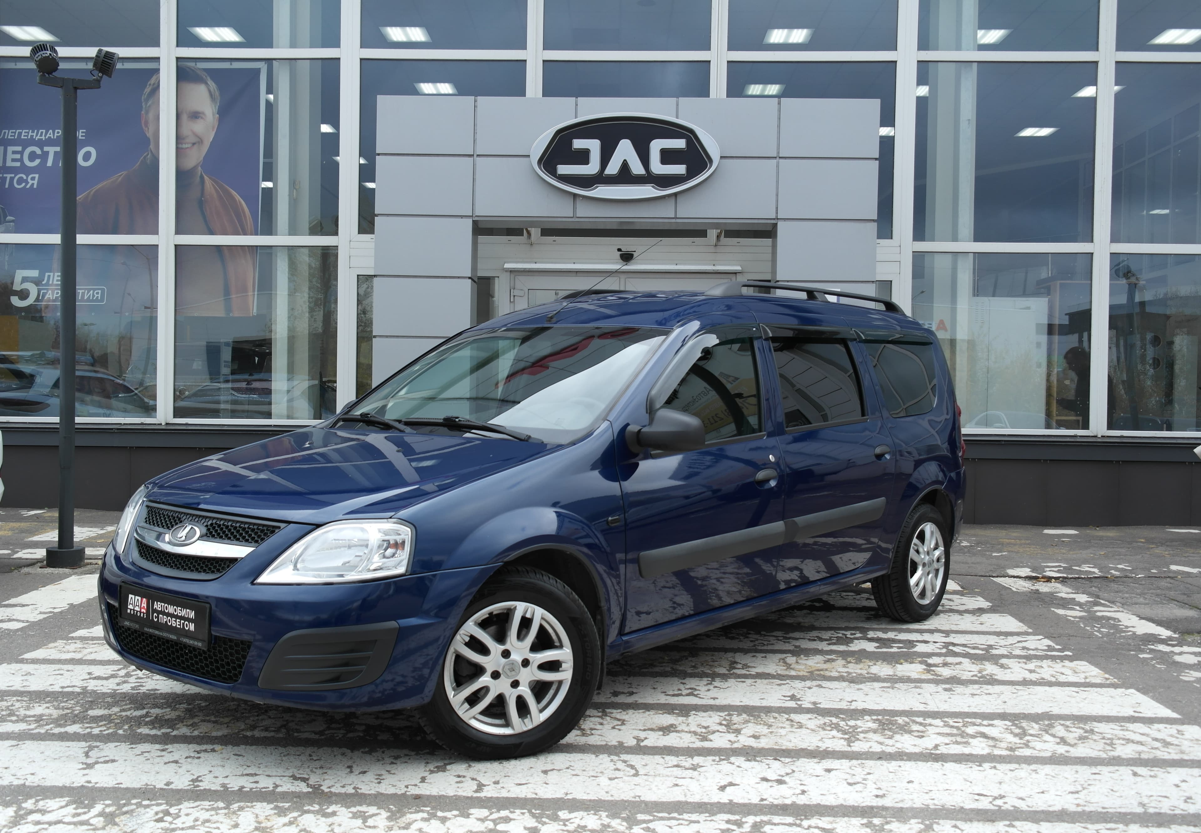 Фотография автомобиля Lada (ВАЗ) Largus
