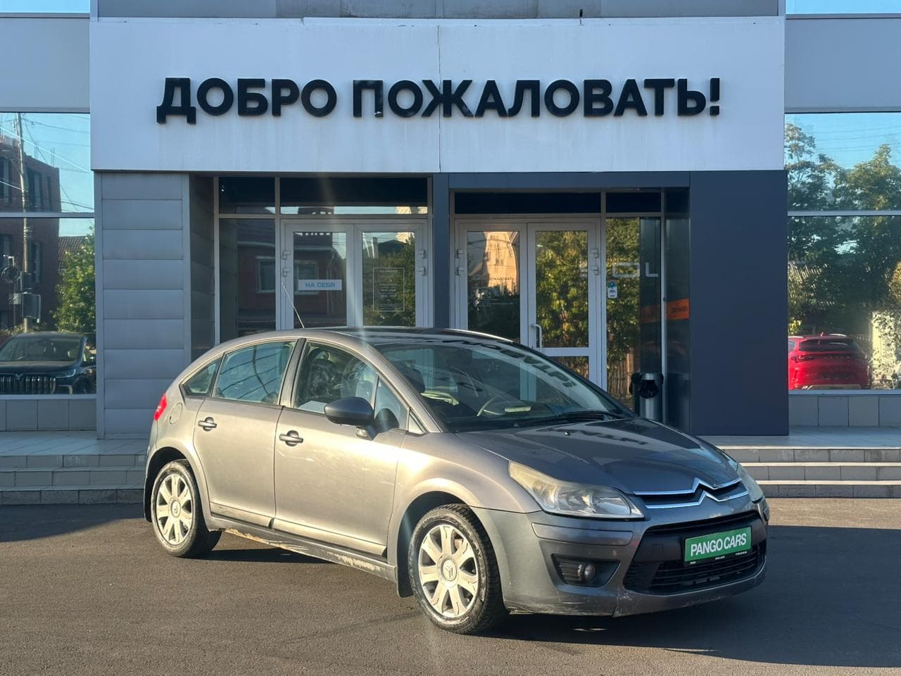 Фотография автомобиля Citroen C4