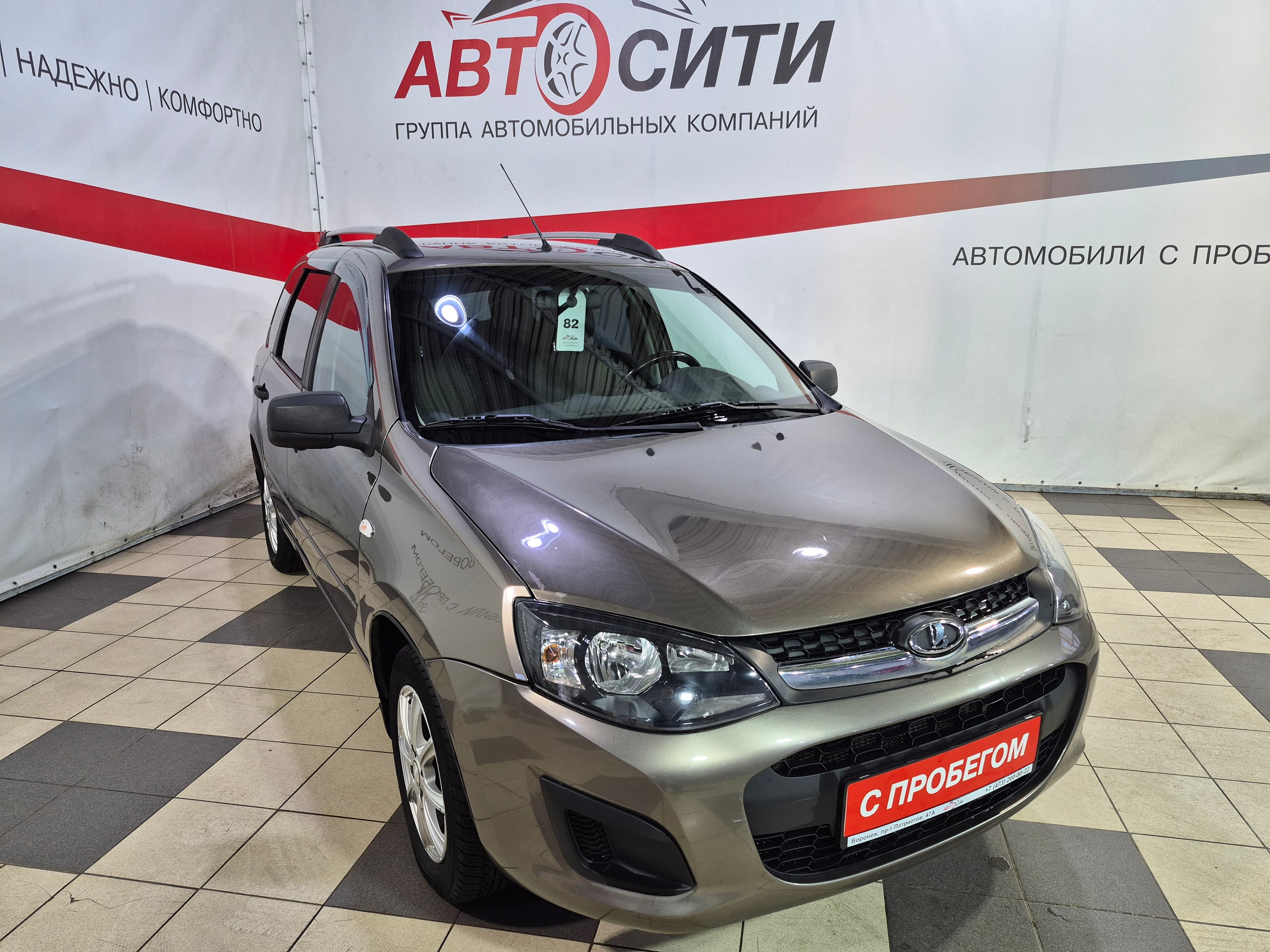 Фотография автомобиля Lada (ВАЗ) Kalina