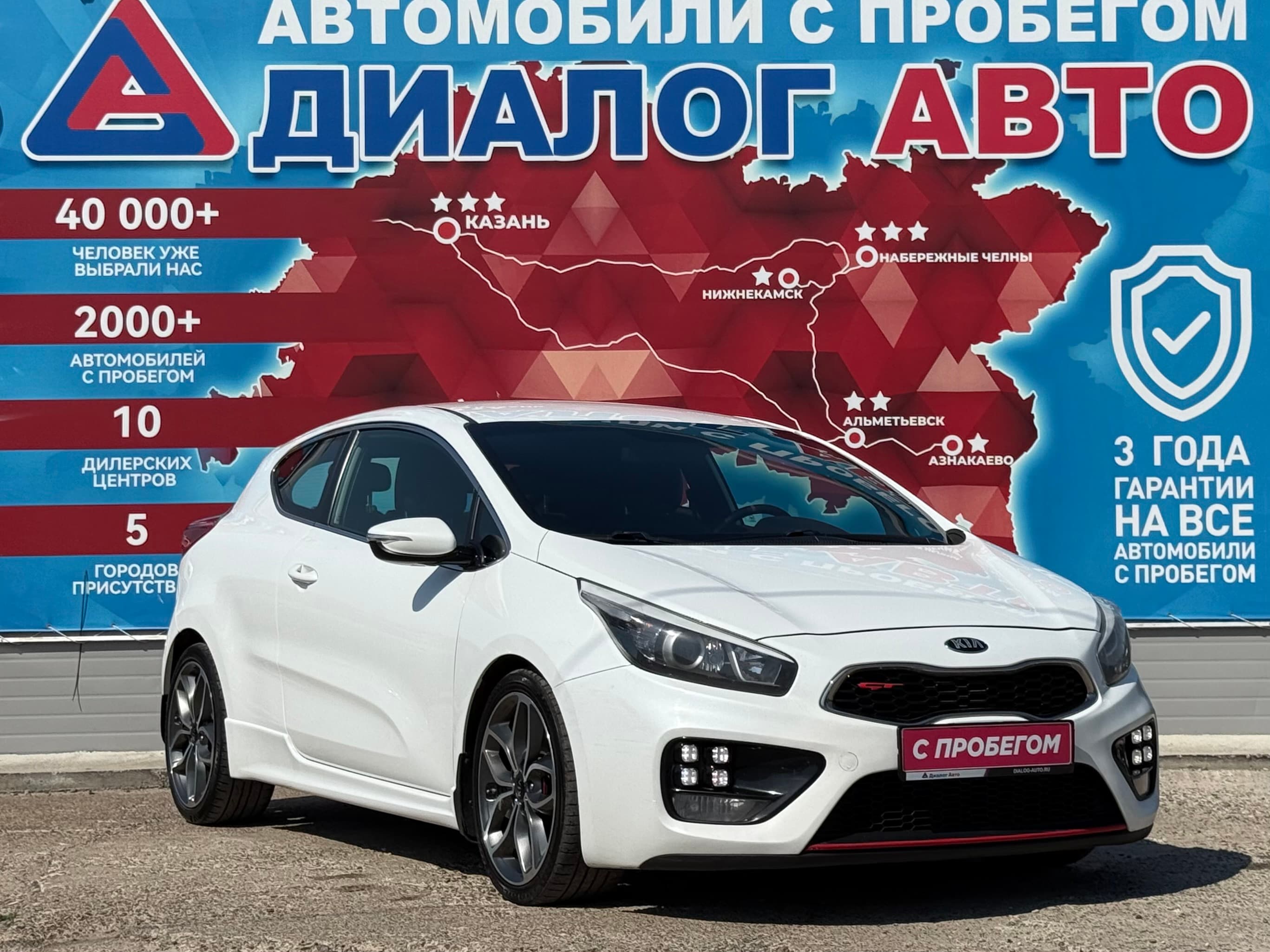 Фотография автомобиля Kia Cee'd GT