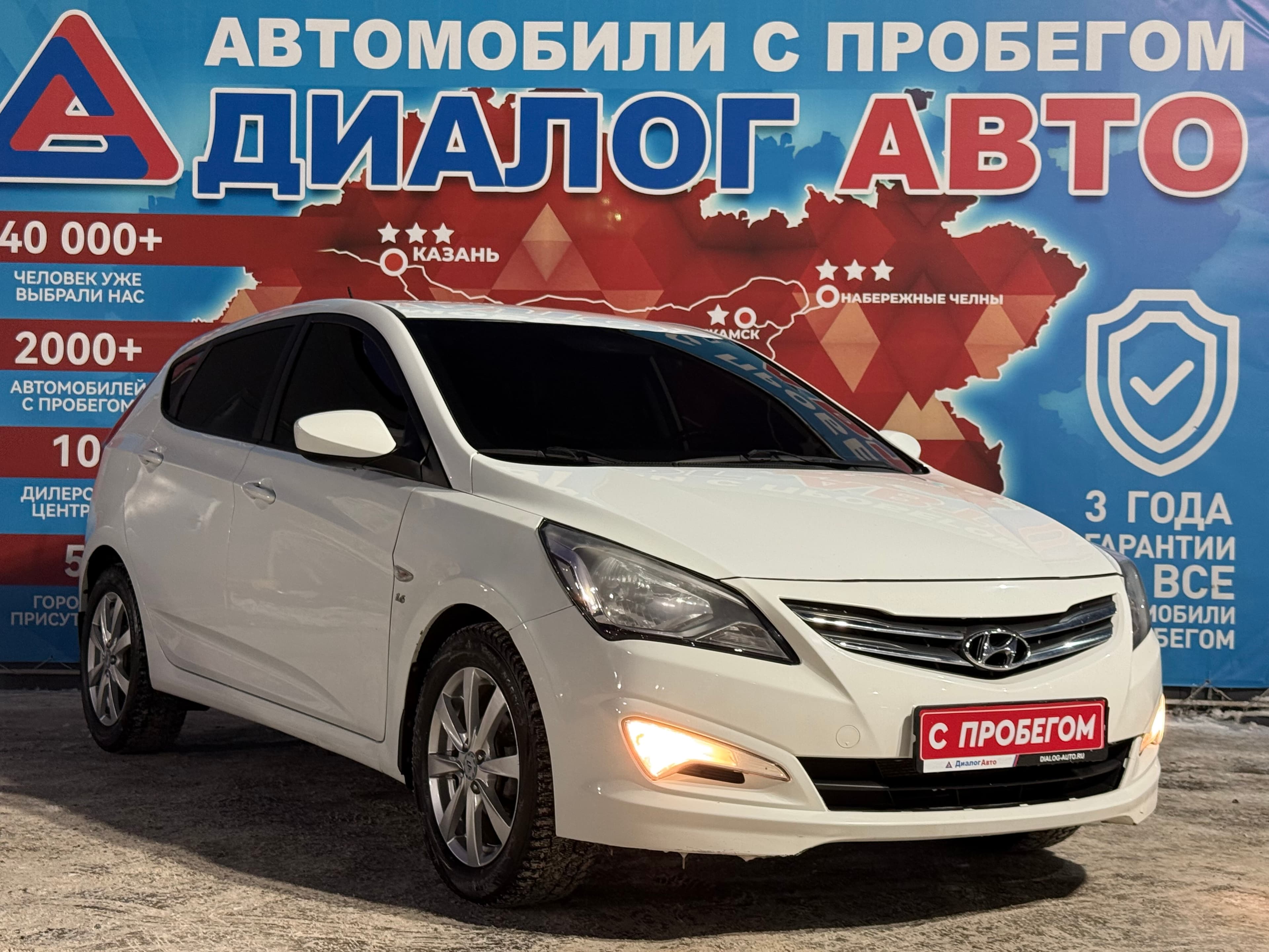 Фотография автомобиля Hyundai Solaris