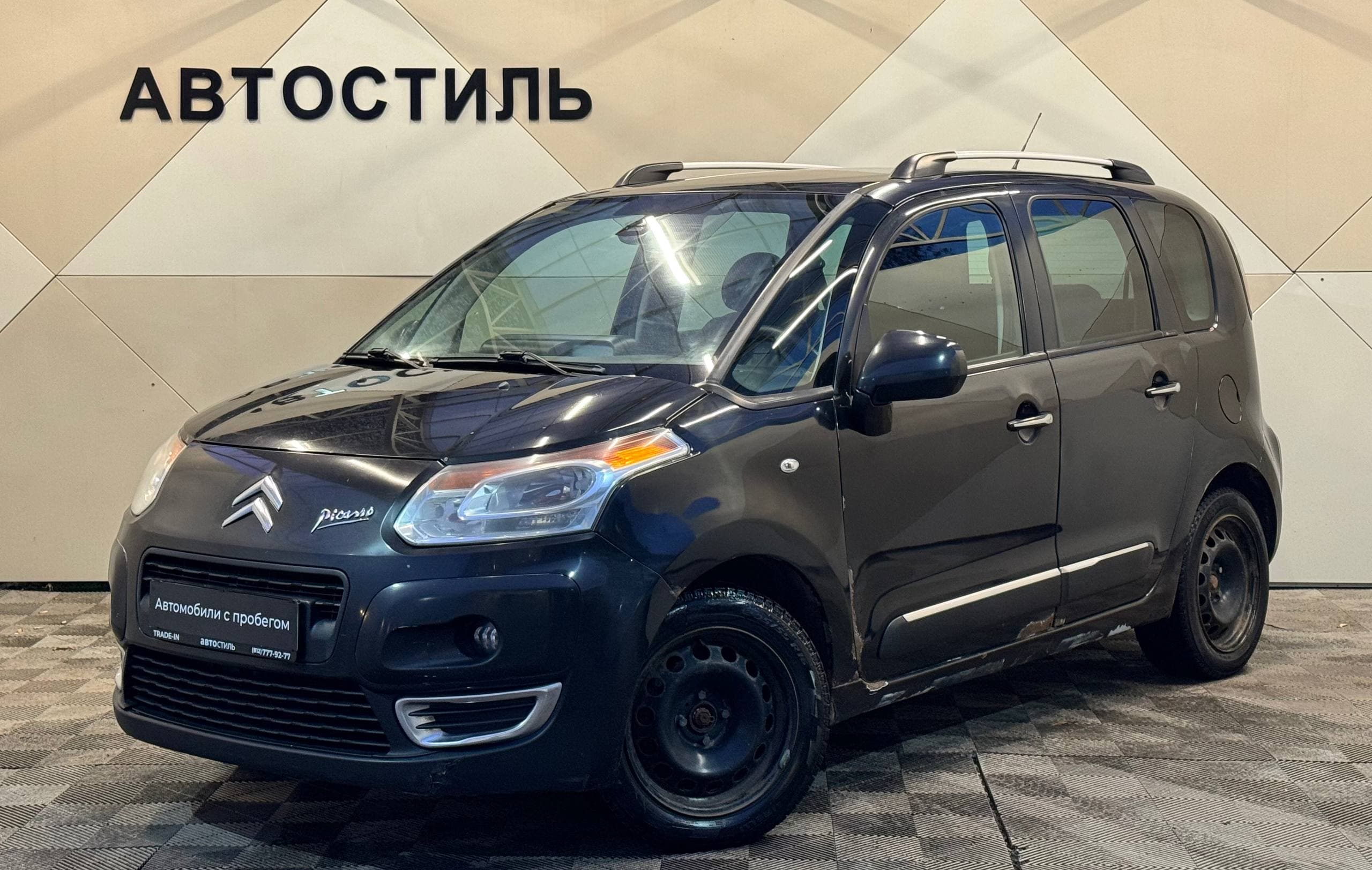 Фотография автомобиля Citroen C3 Picasso