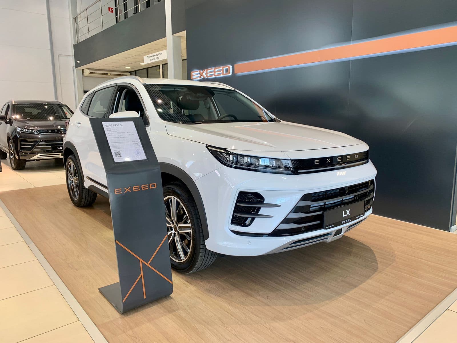 1.5 t cvt prestige plus. Lx prestige plus, 2025. exerd lx prestige plus цвета кузова. эксид лх 2025 престиж плюс гавана фото.