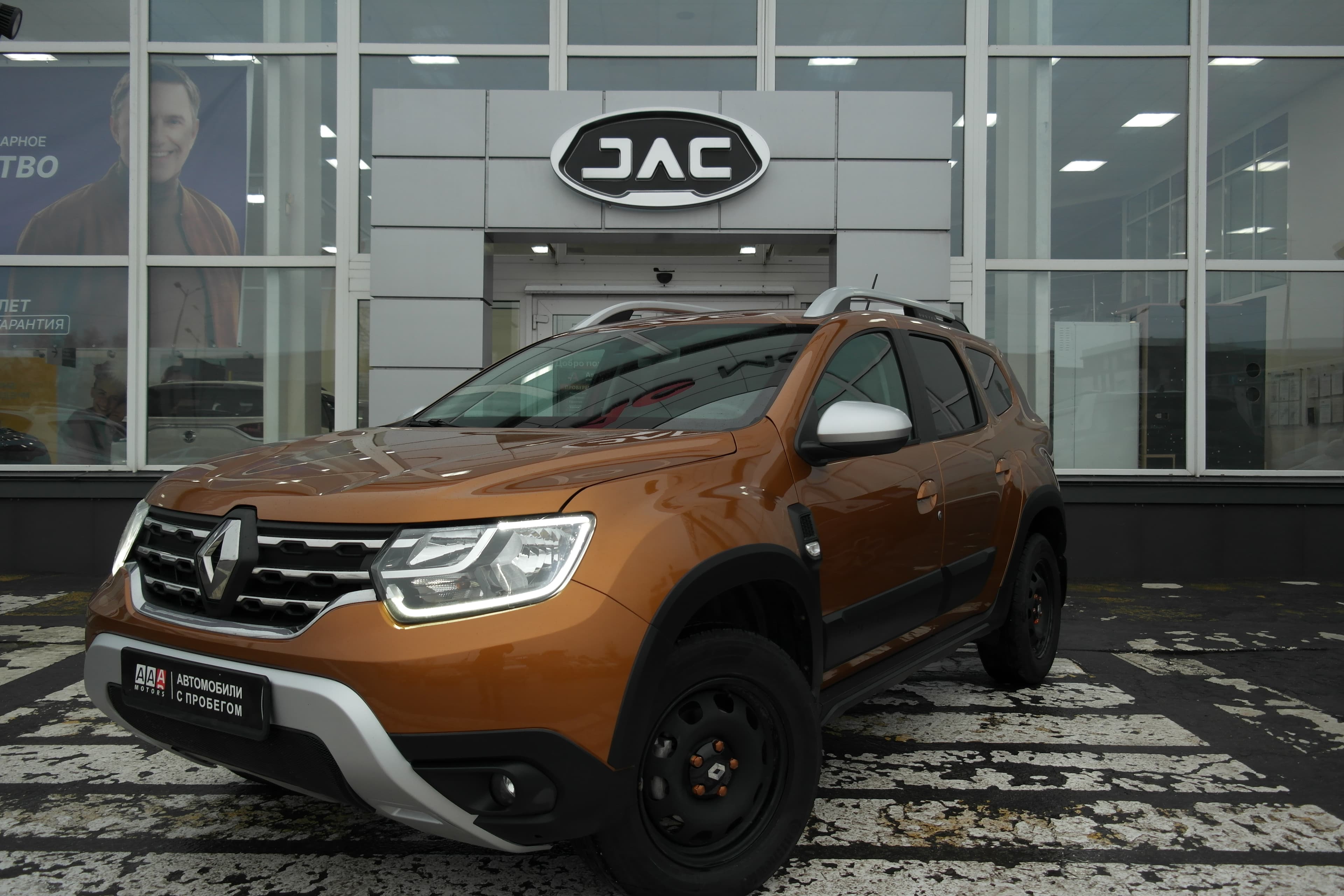 Фотография автомобиля Renault Duster