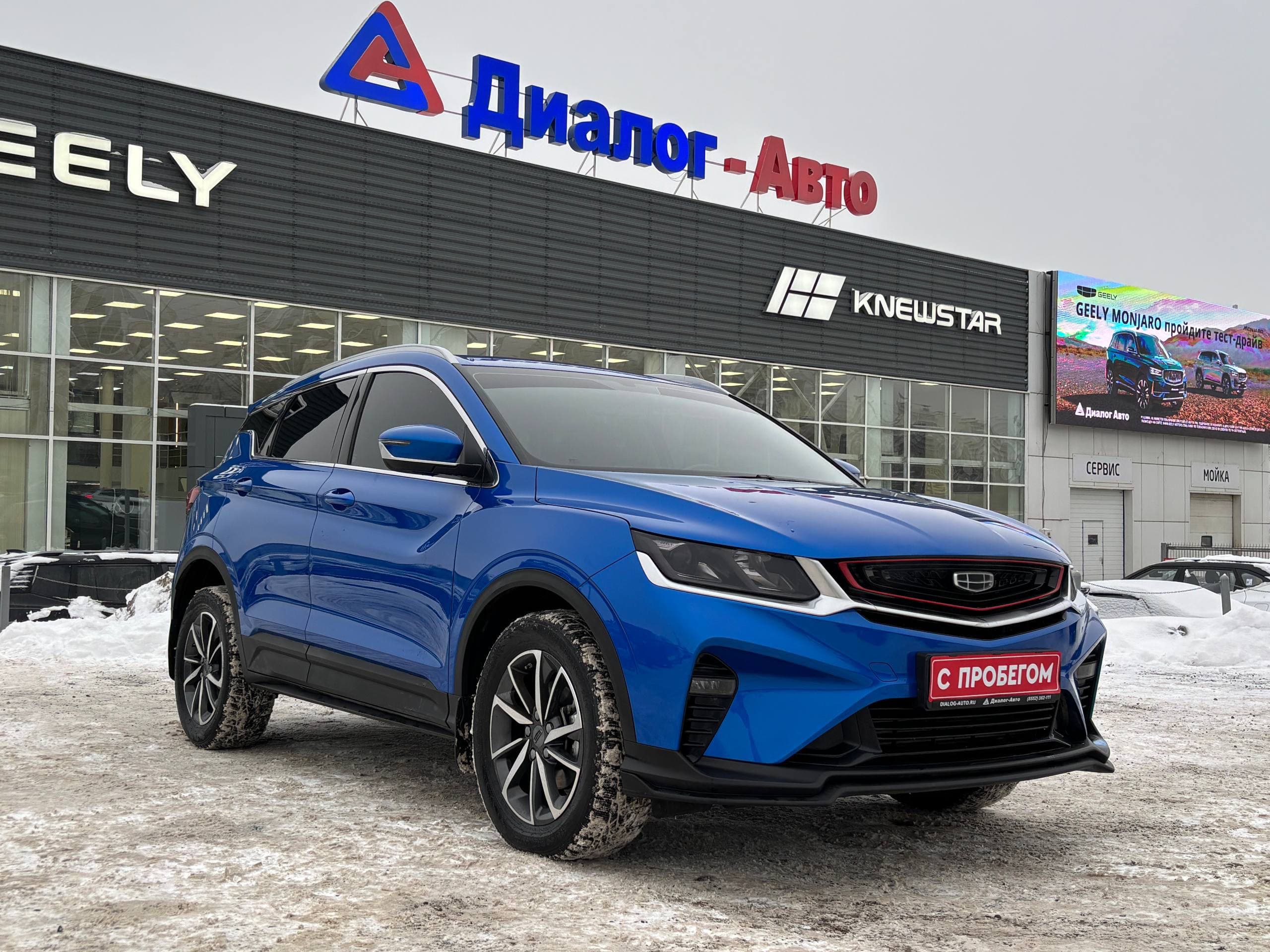 Фотография автомобиля Geely Coolray