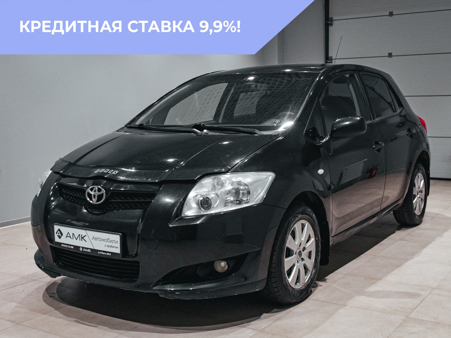 Фотография автомобиля Toyota Auris