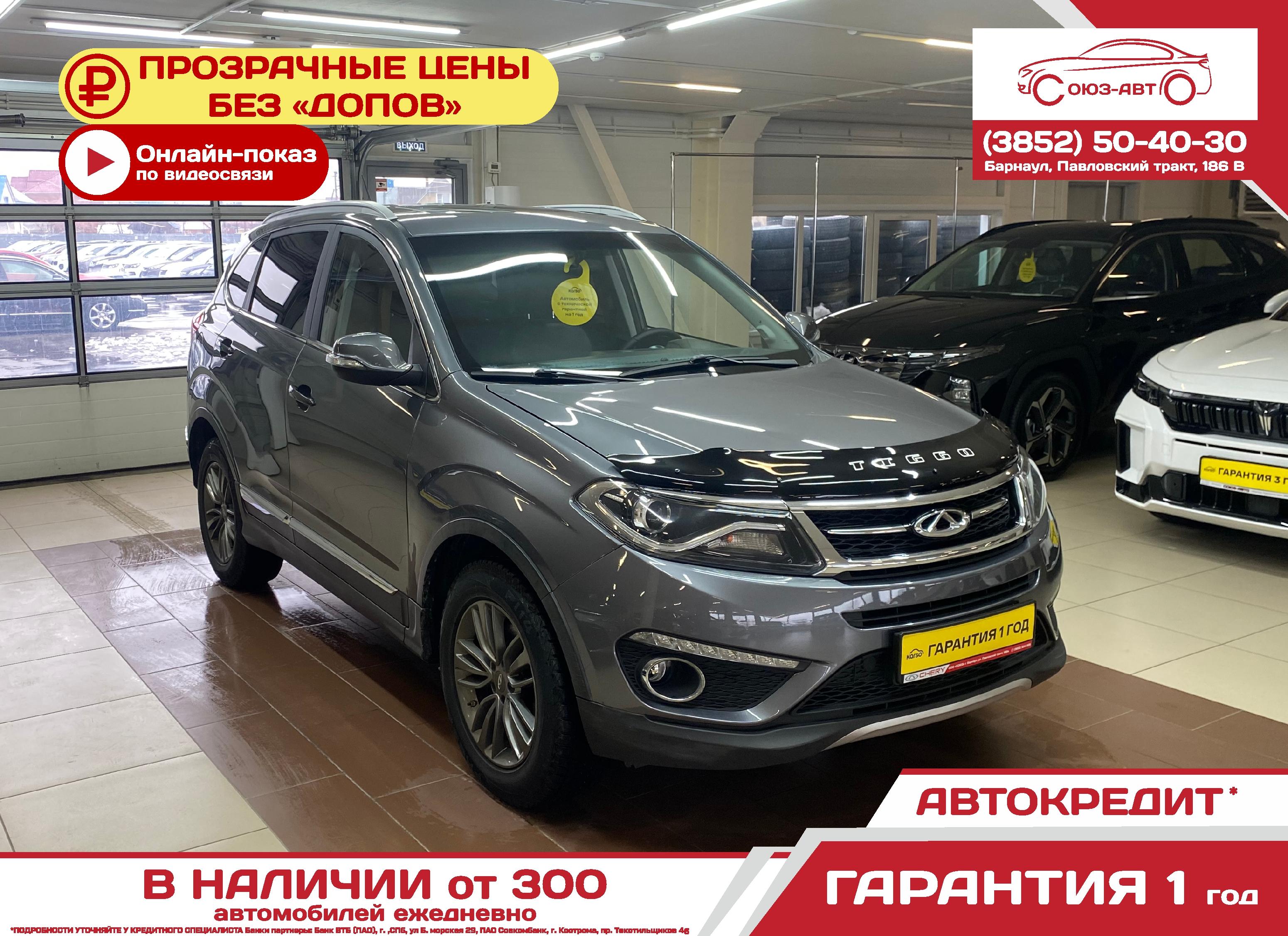 Детали и характеристики автомобиля Chery Tiggo 5 | Pango Cars