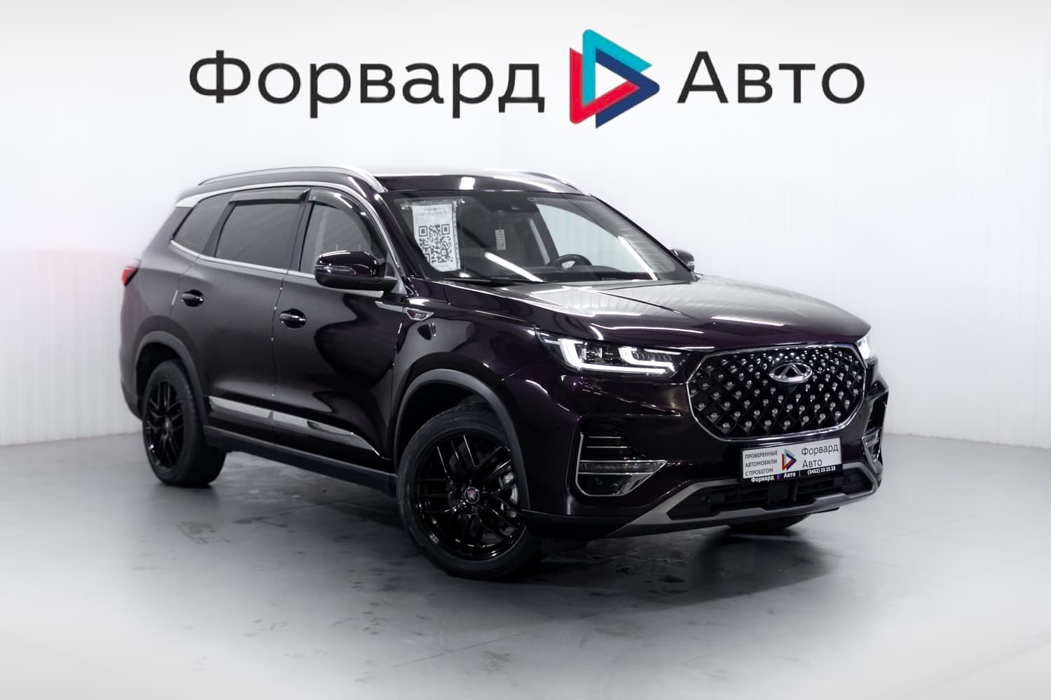 Фотография автомобиля Chery Tiggo 8 Pro