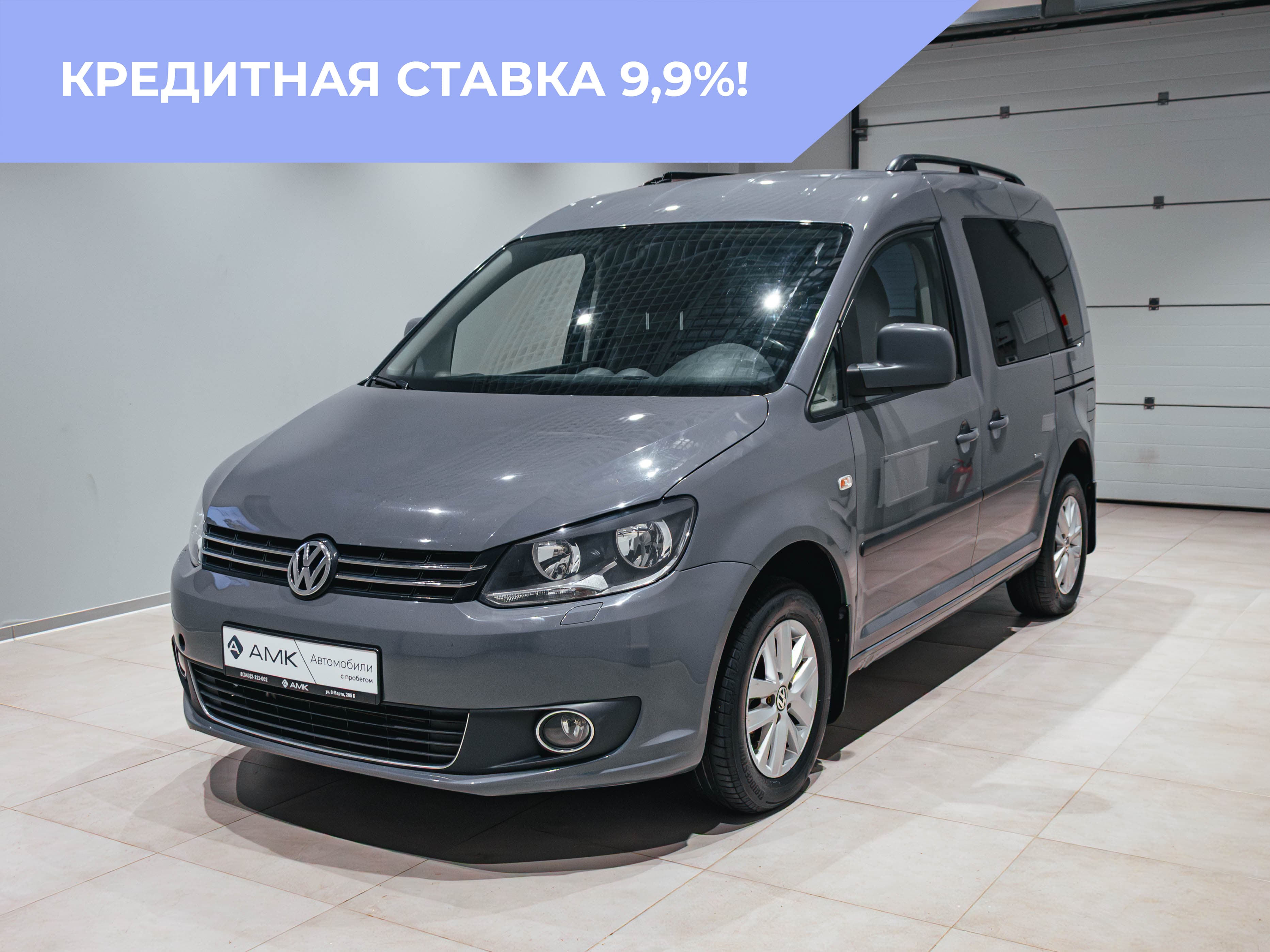 Фотография автомобиля Volkswagen Caddy