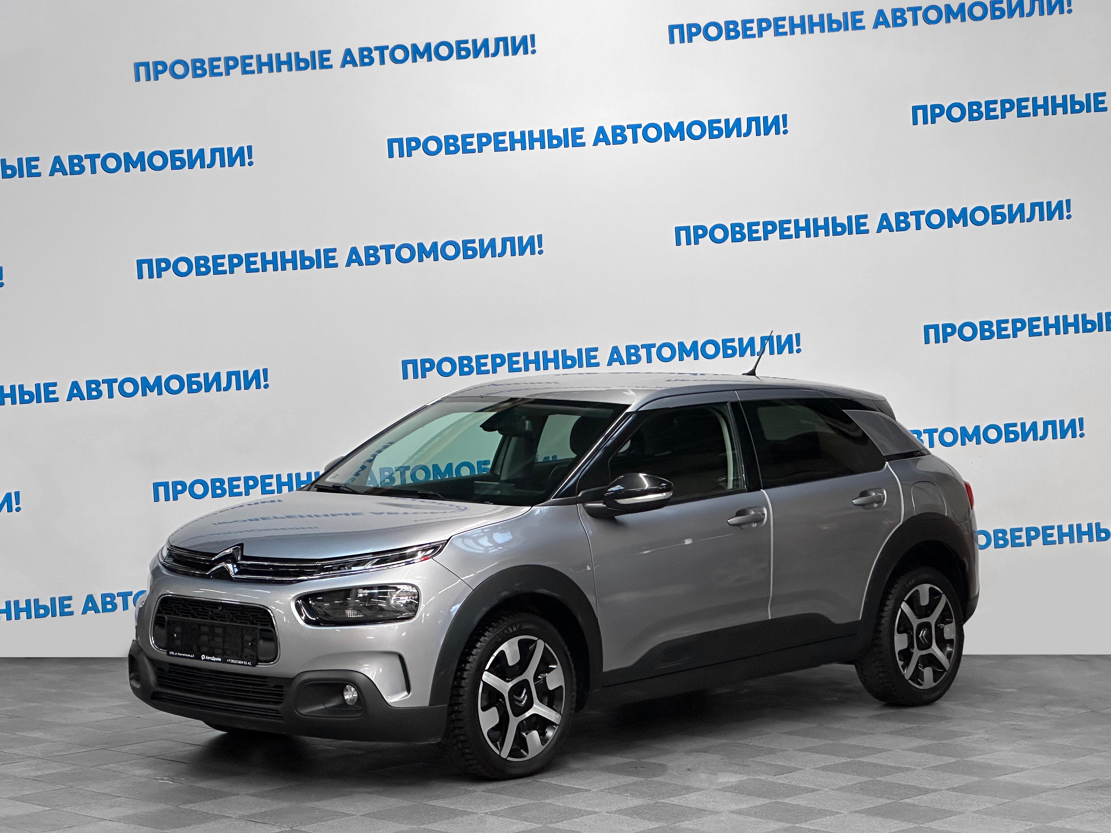 Детали и характеристики автомобиля Citroen C4 Cactus | Pango Cars