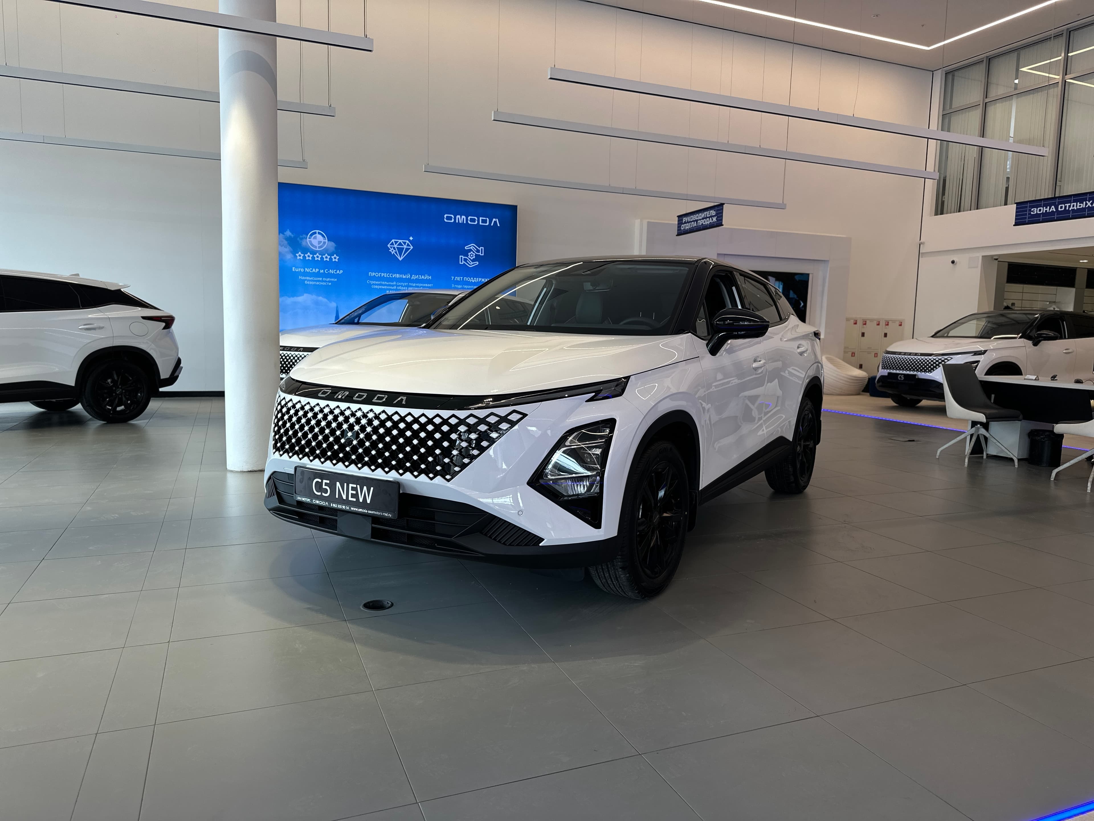 Фотография автомобиля OMODA C5