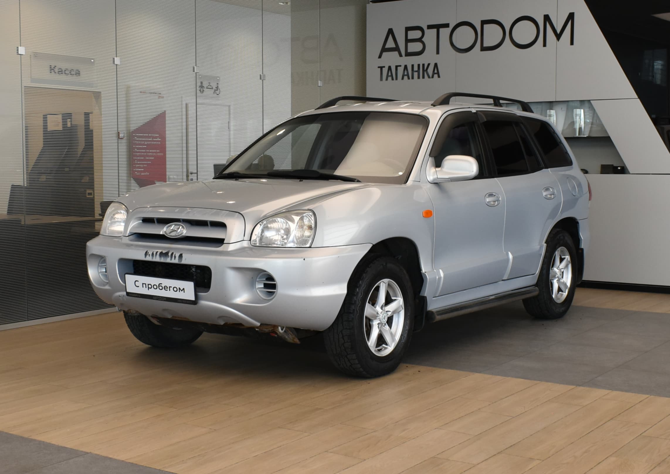 Фотография автомобиля Hyundai Santa Fe