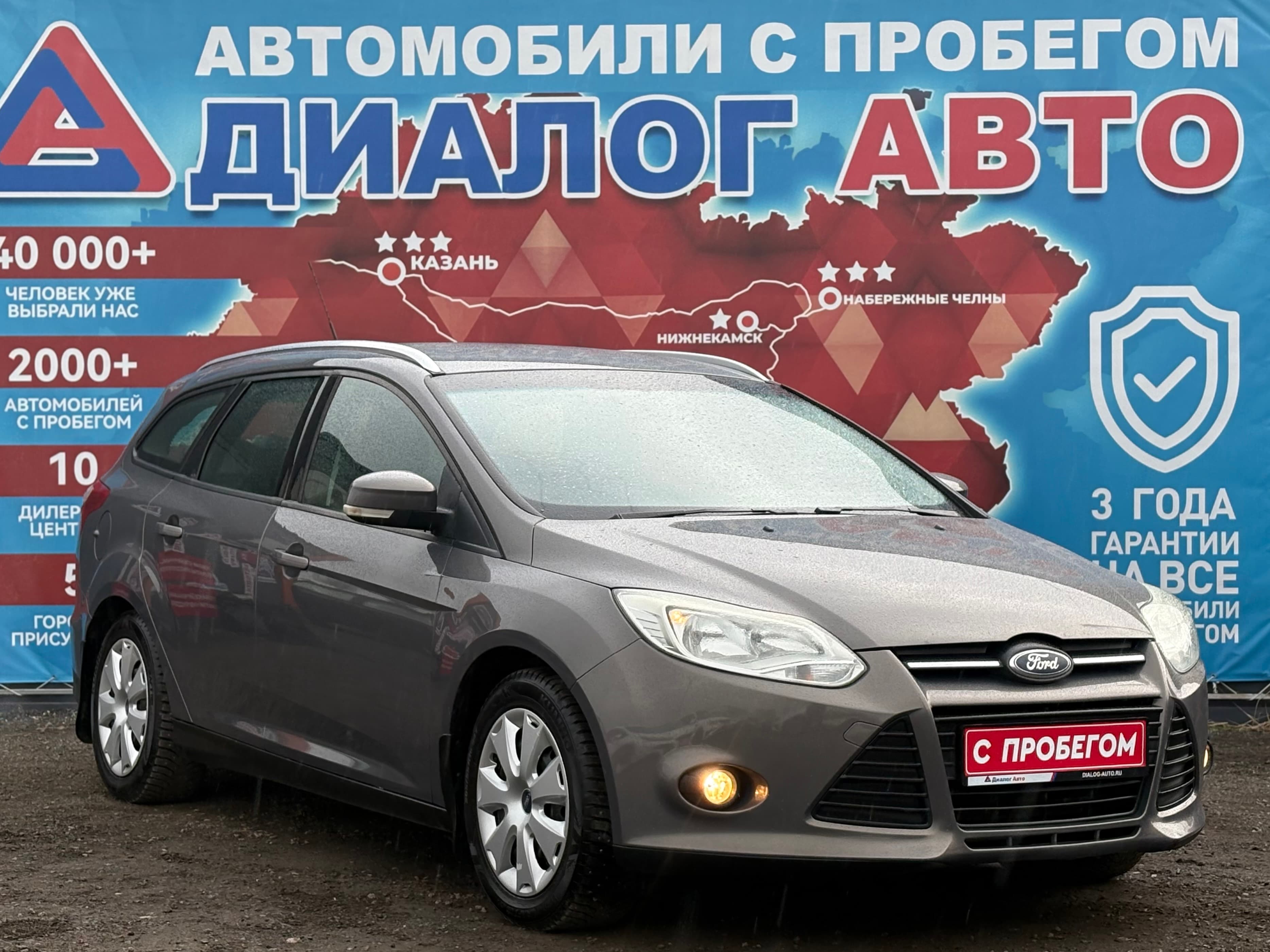 Фотография автомобиля Ford Focus