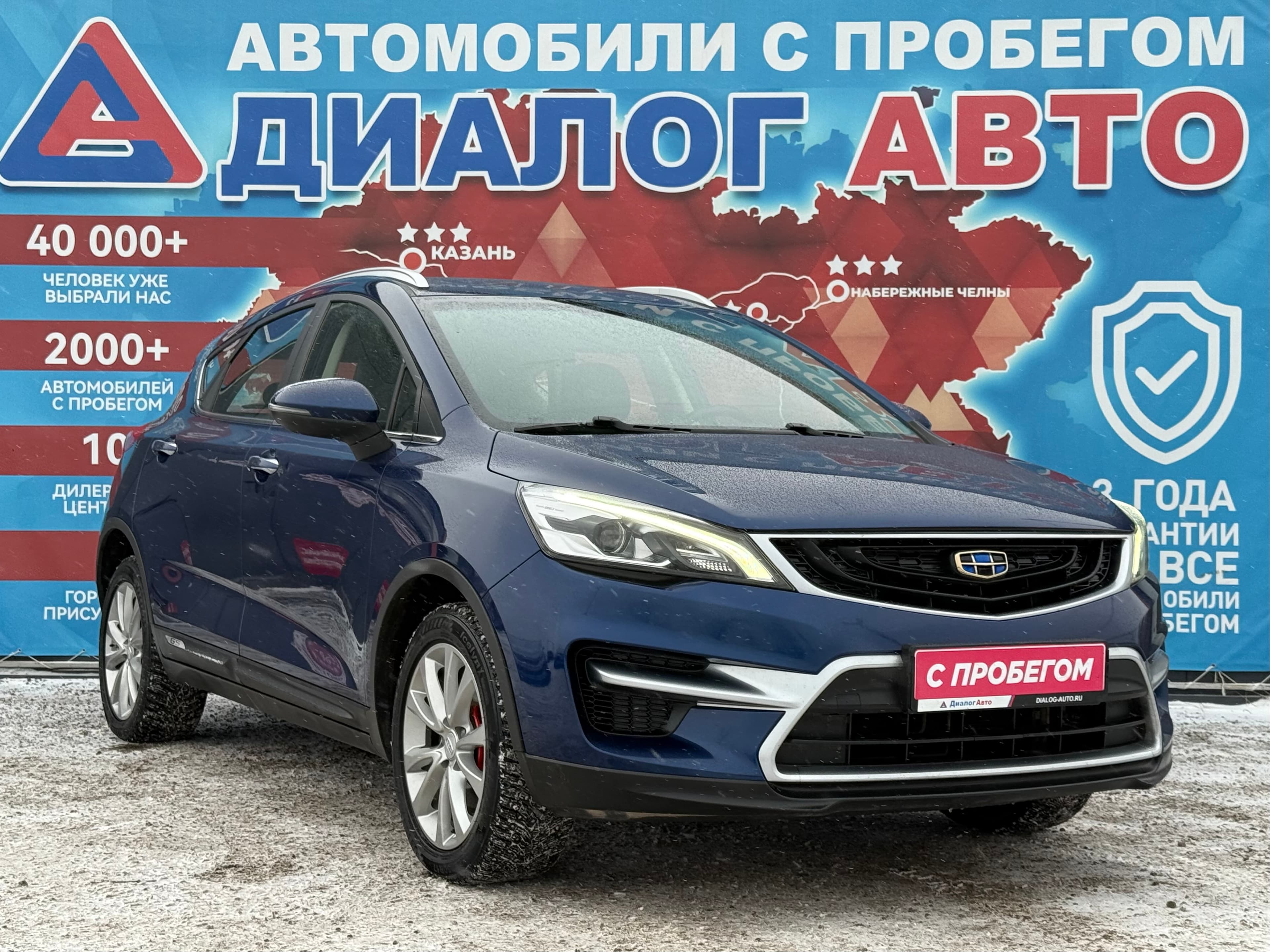Фотография автомобиля Geely GS