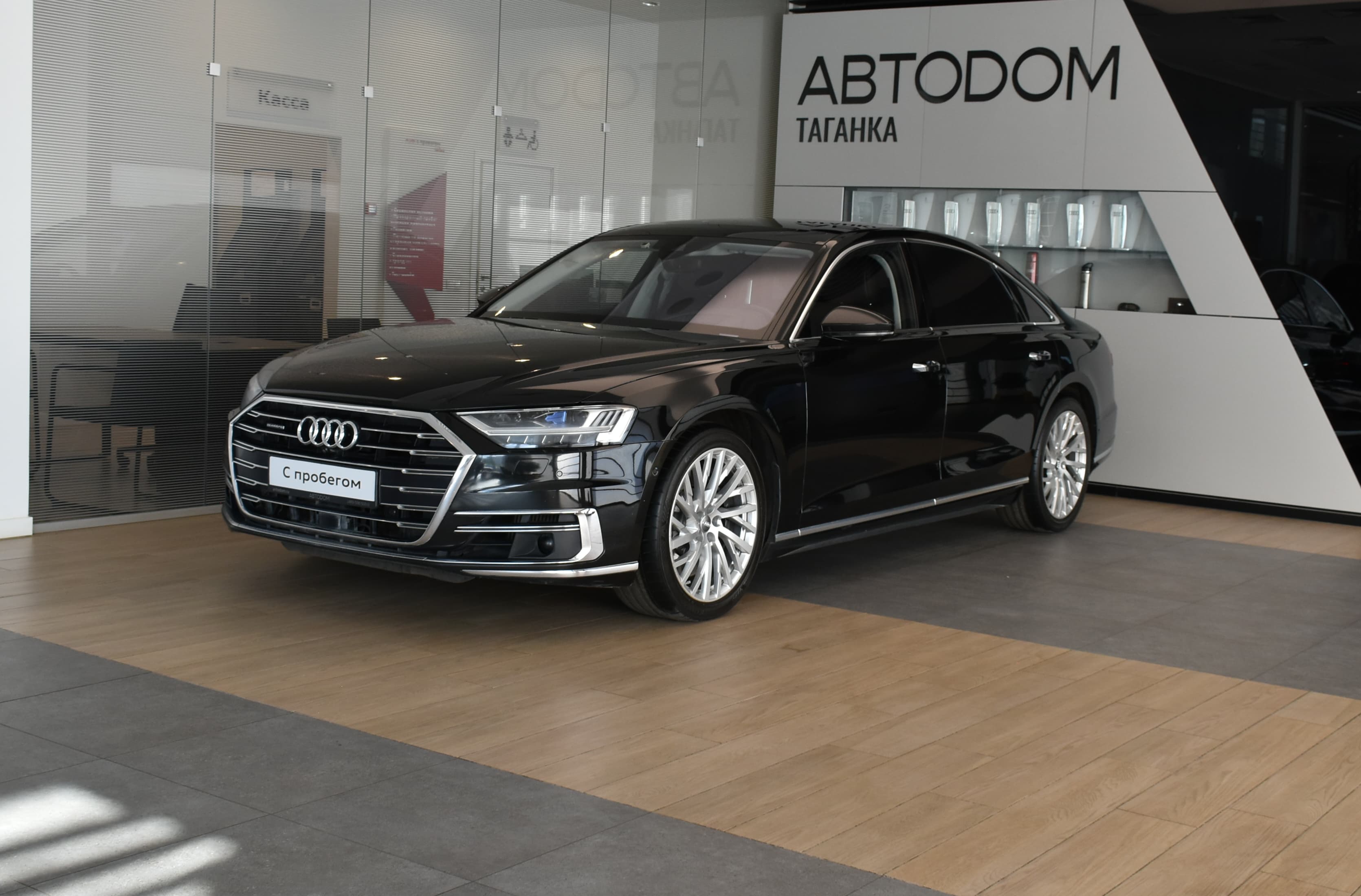 Фотография автомобиля Audi A8