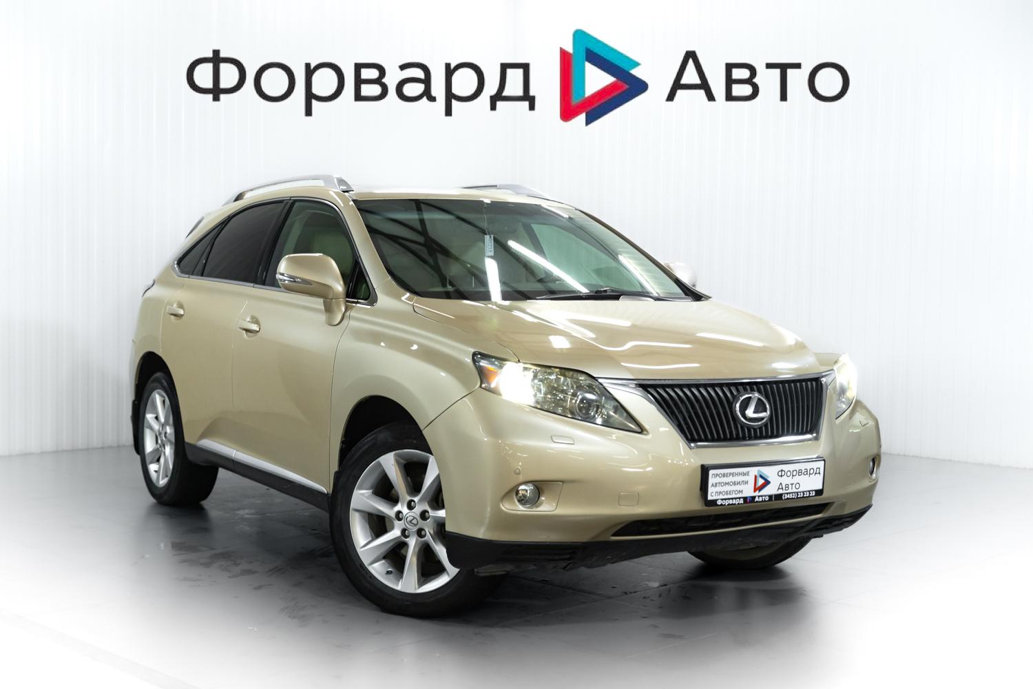 Фотография автомобиля Lexus RX