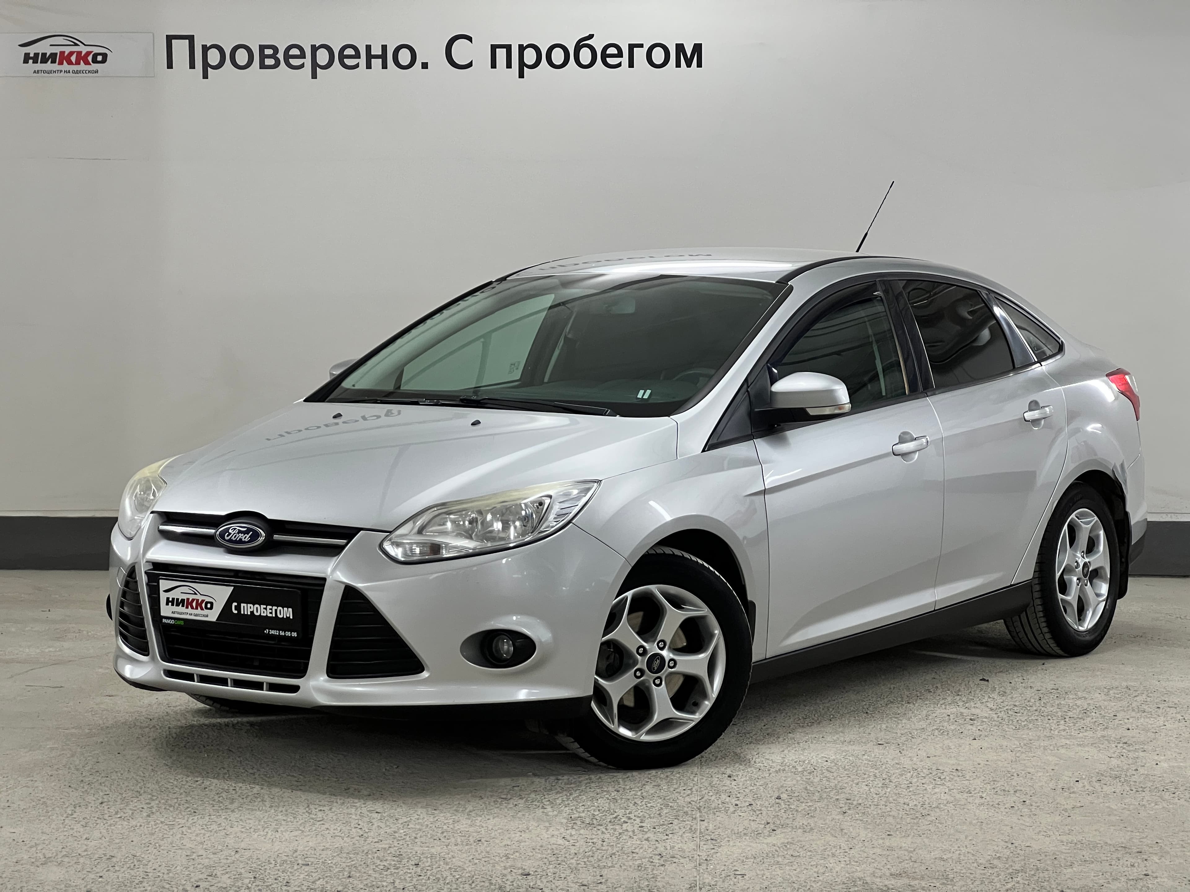 Фотография автомобиля Ford Focus