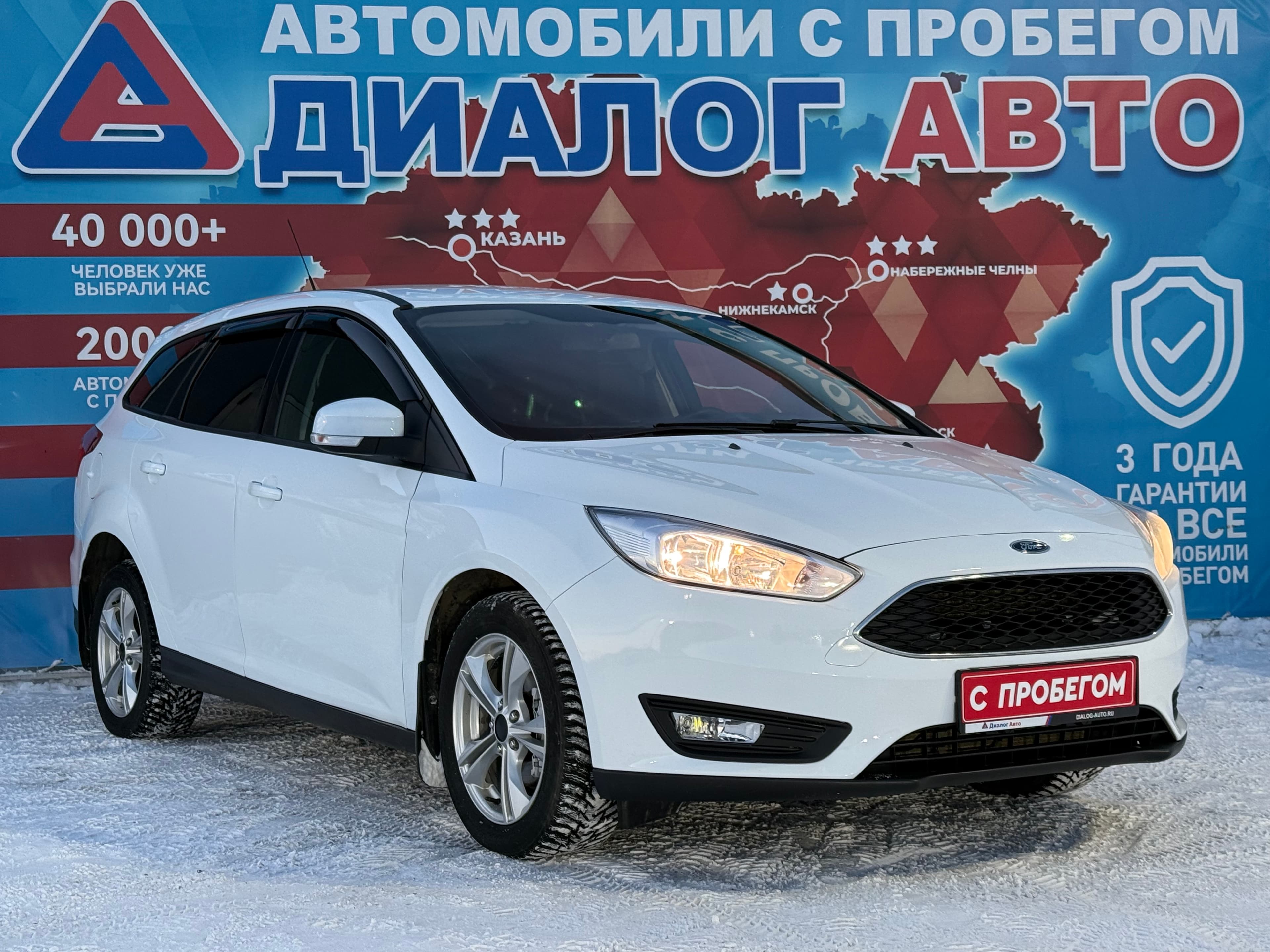 Фотография автомобиля Ford Focus